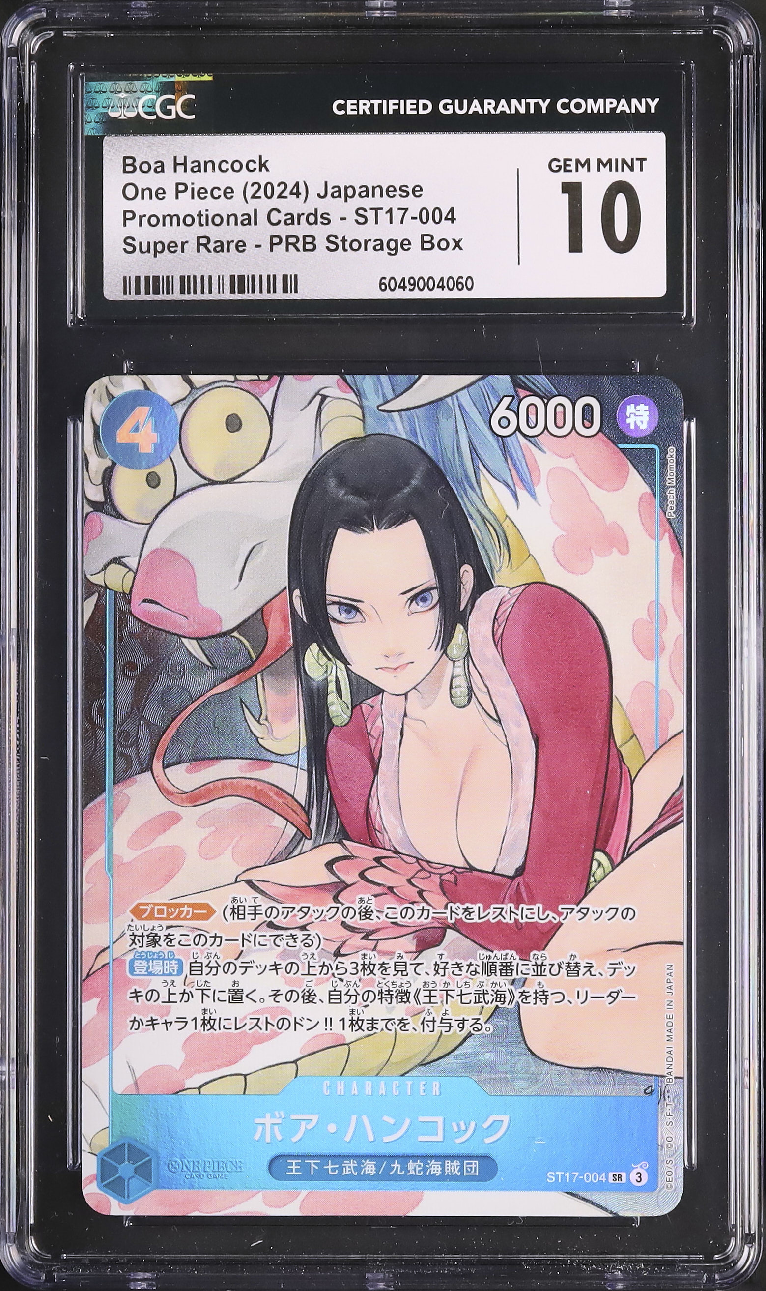 2024 Boa Hancock CGC 10 Alternate Art