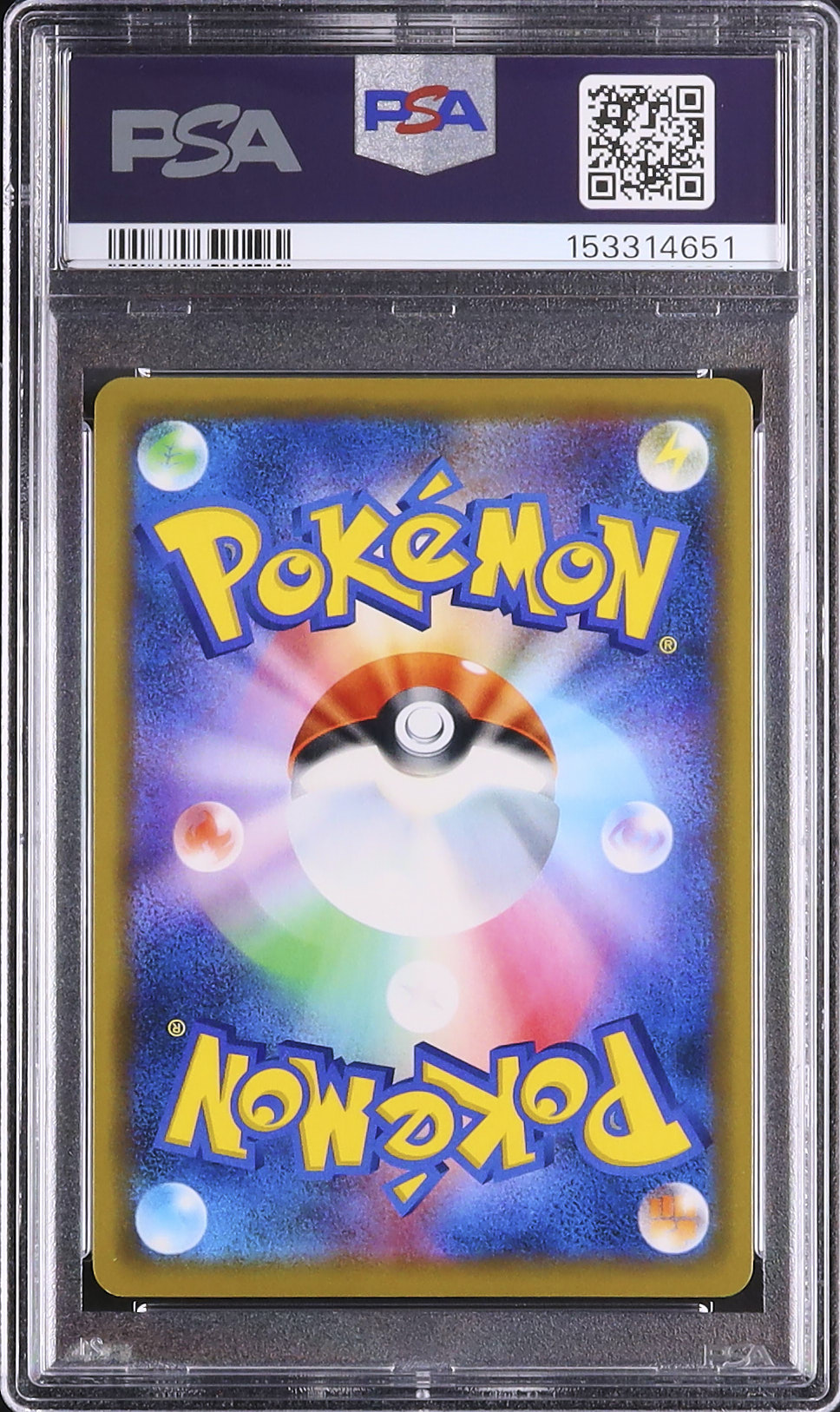 2019 海で遊ぶピカチュウ PSA 9 - カルドバ