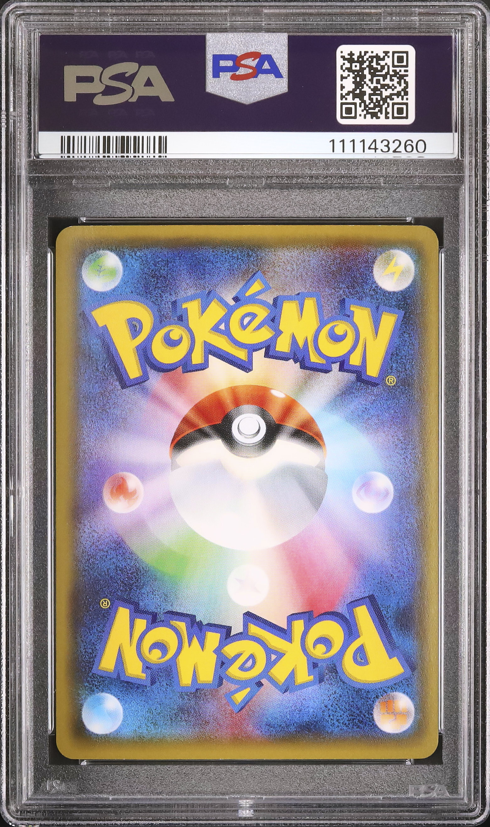 2016 ゲンガーEX PSA 8 - カルドバ