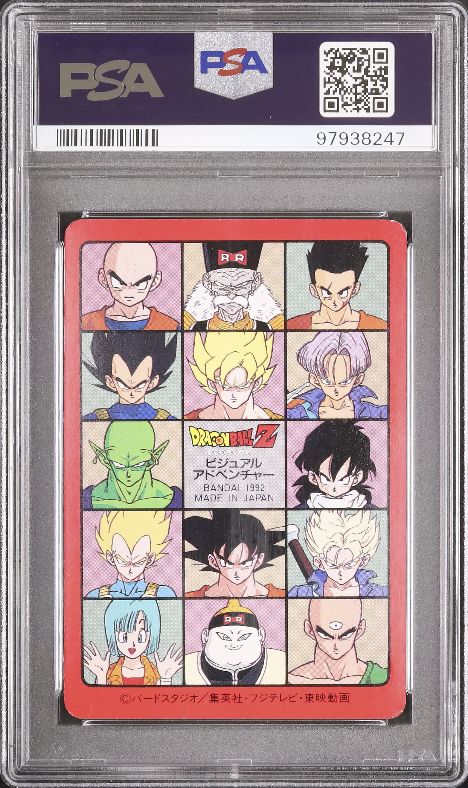 1992 Son Goku Super Saiyan PSA 8 - Cardova Japan
