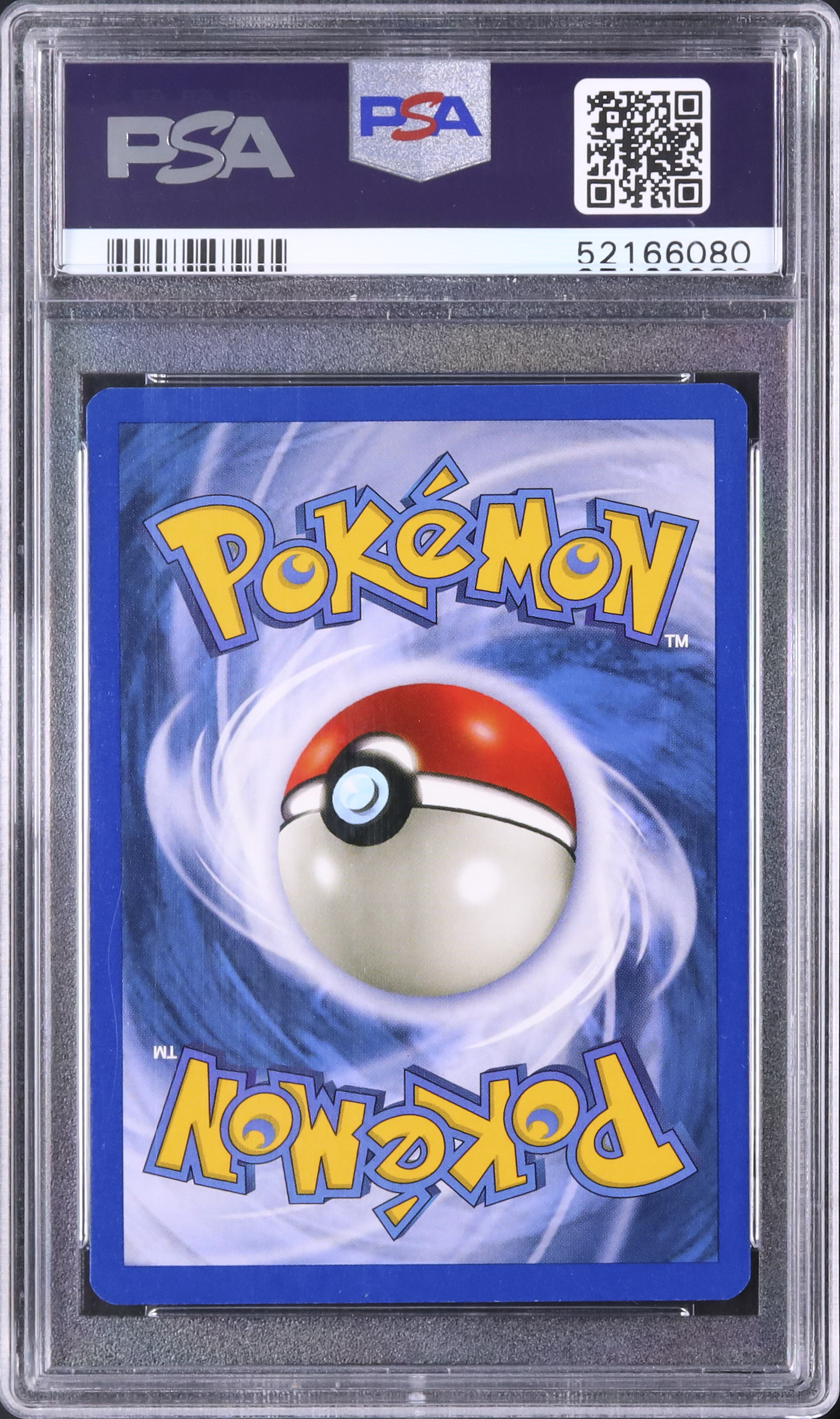 2002 ひかるバンギラス PSA 10 1st エディション - カルドバ