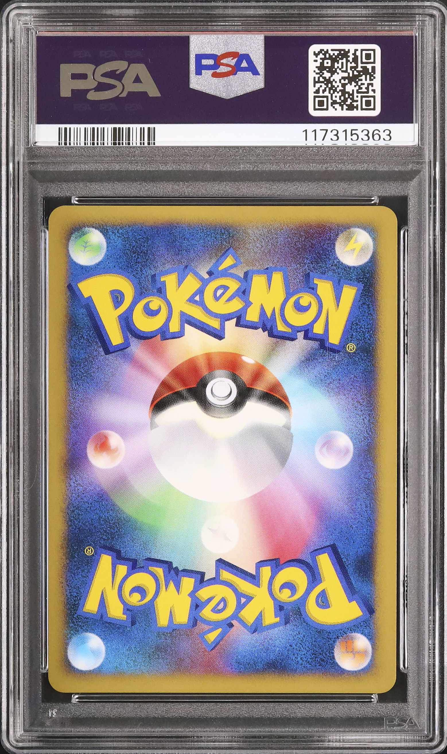 2007 はじまりの樹のミュウ PSA 9 ホロ - カルドバ