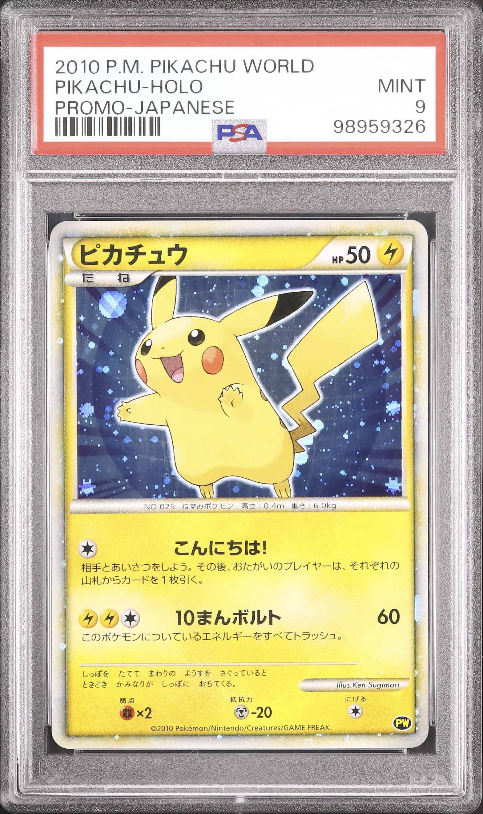 2010 Pikachu PSA 9 Holo - Cardova Japan