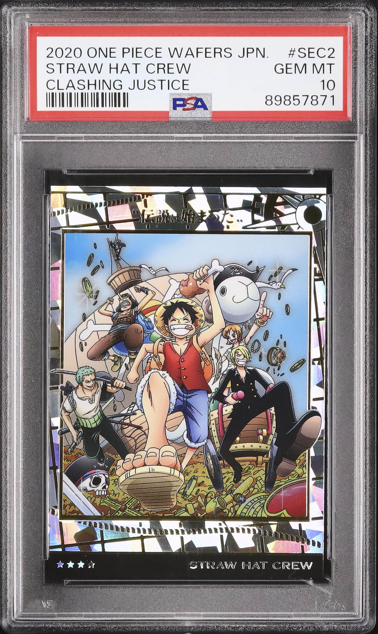 PSA10】 仲間の印 麦わらの一味 ビビ ウエハース ワンピース a752