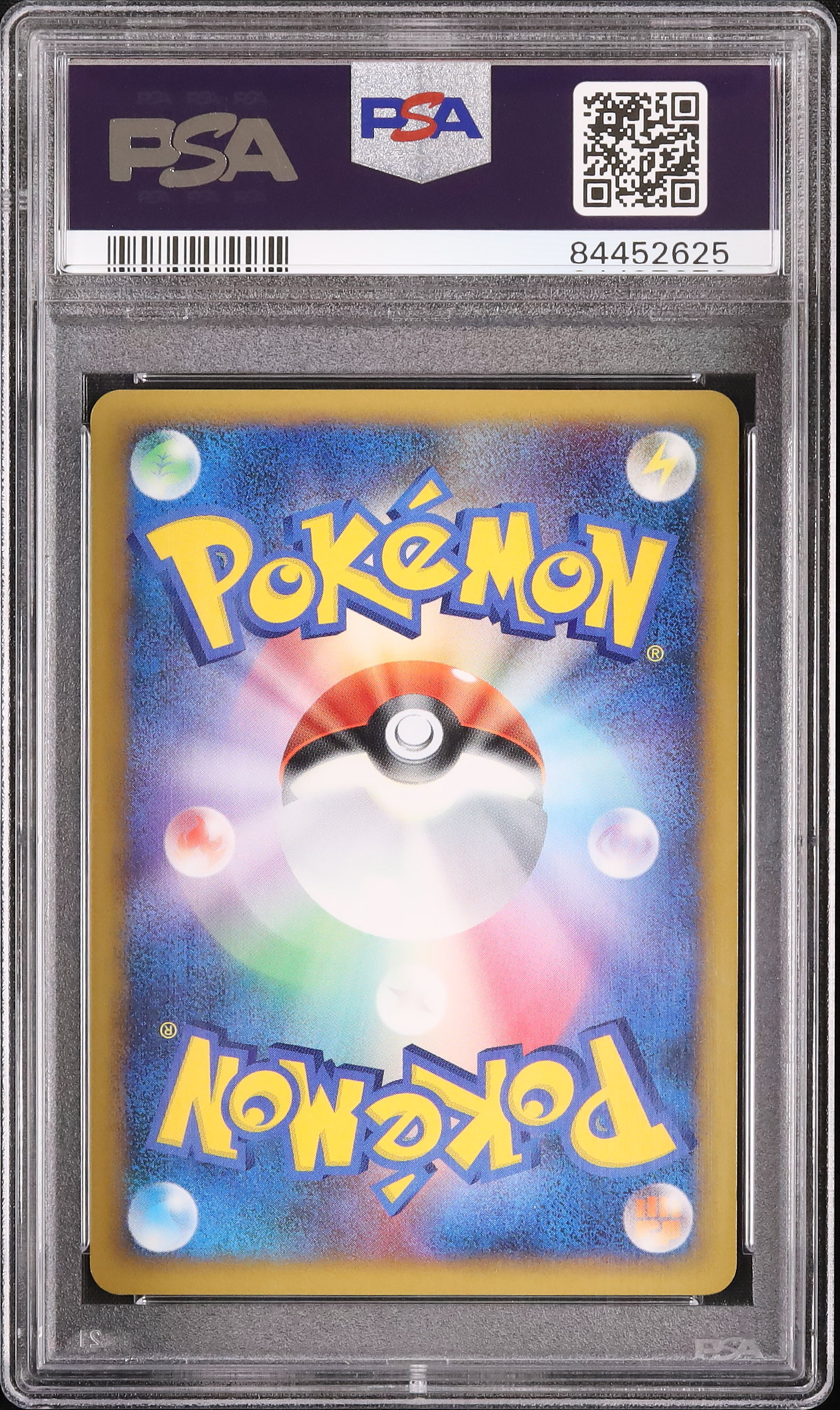2009 オニドリル PSA 10 1st エディション - カルドバ