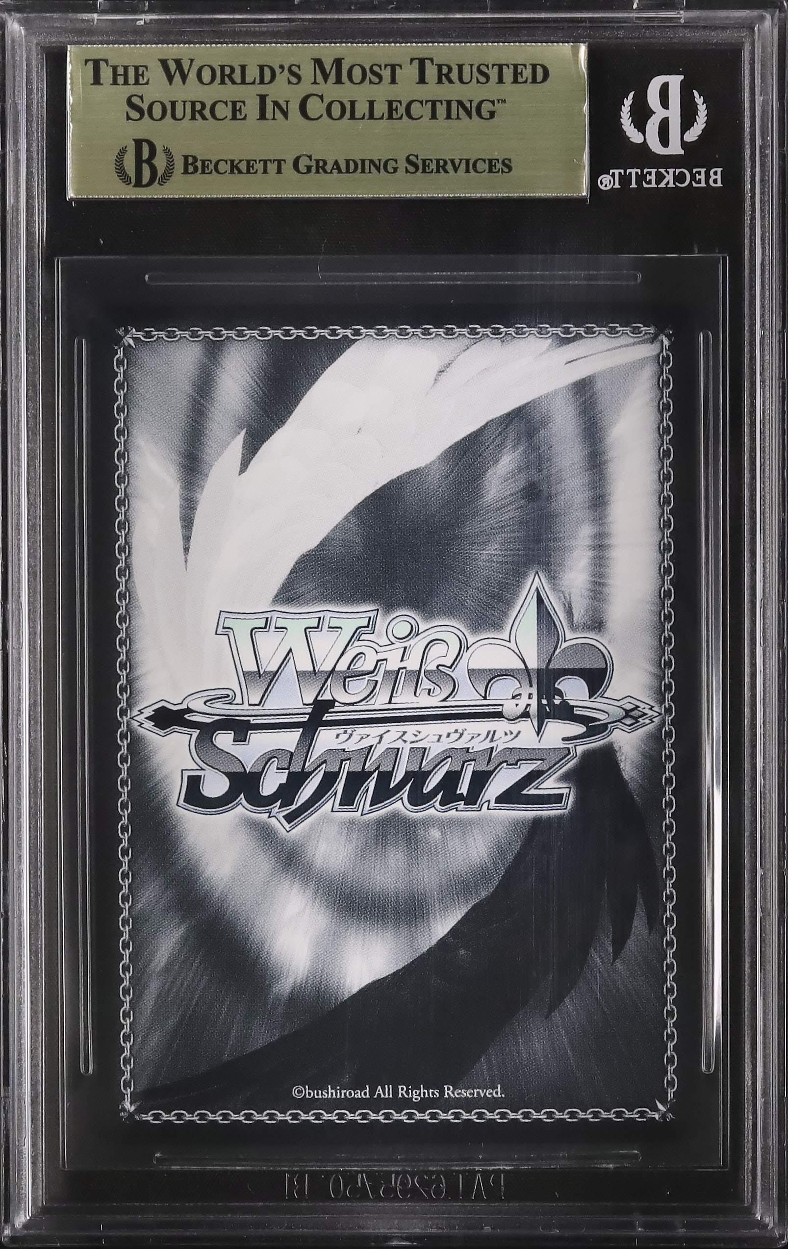 BGS10】ヴァイスシュヴァルツ 蒼炎 SP サイン 電撃文庫