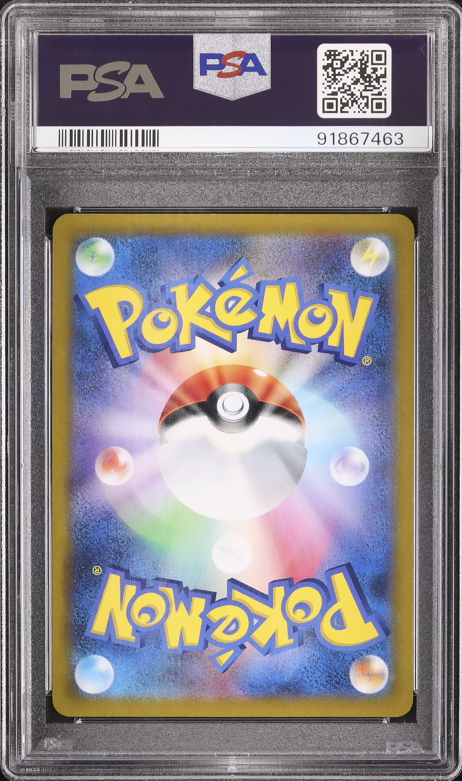 2022 Machamp V PSA 10 SA - Cardova Japan