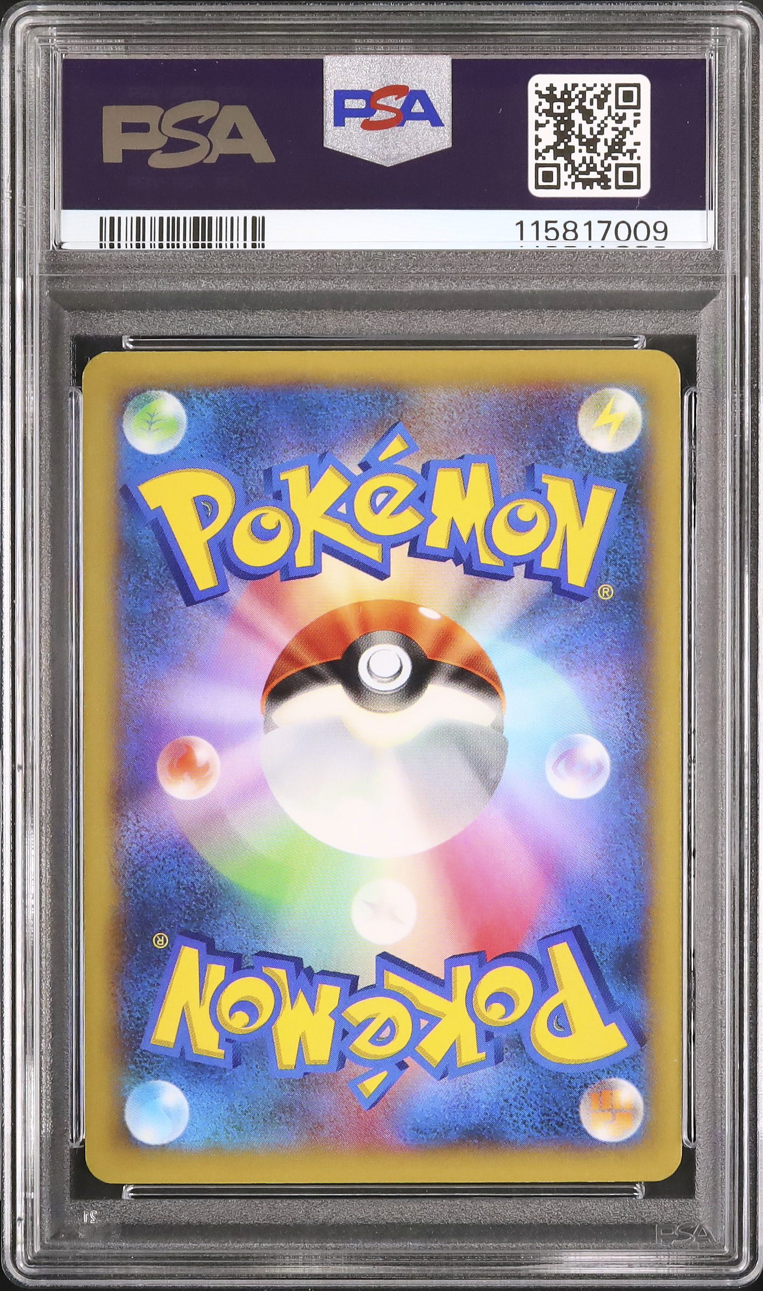 ※まる※　【PSA9】リザードンEX SR 1ed ワイルドブレイズ PSA9】リザードンEX SR 1ed ワイルドブレイズ