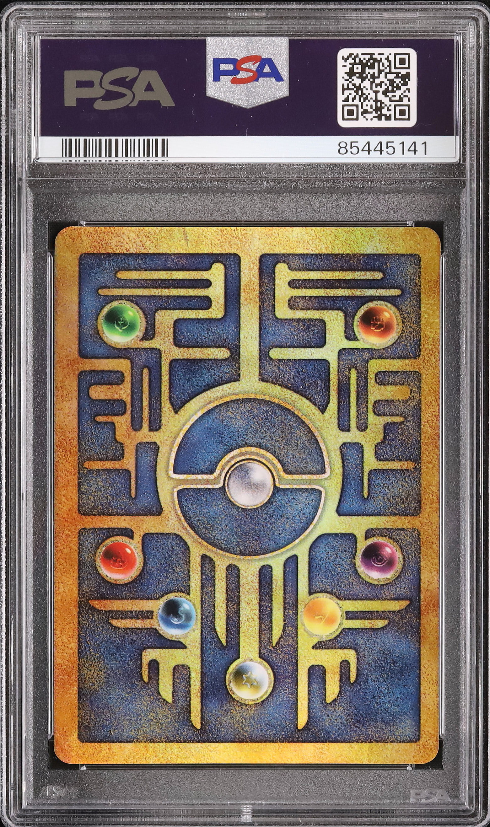 ポケモンカードゲーム 古代ミュウ 北米版 2000 古代ミュウ PSA 5 - カルドバ