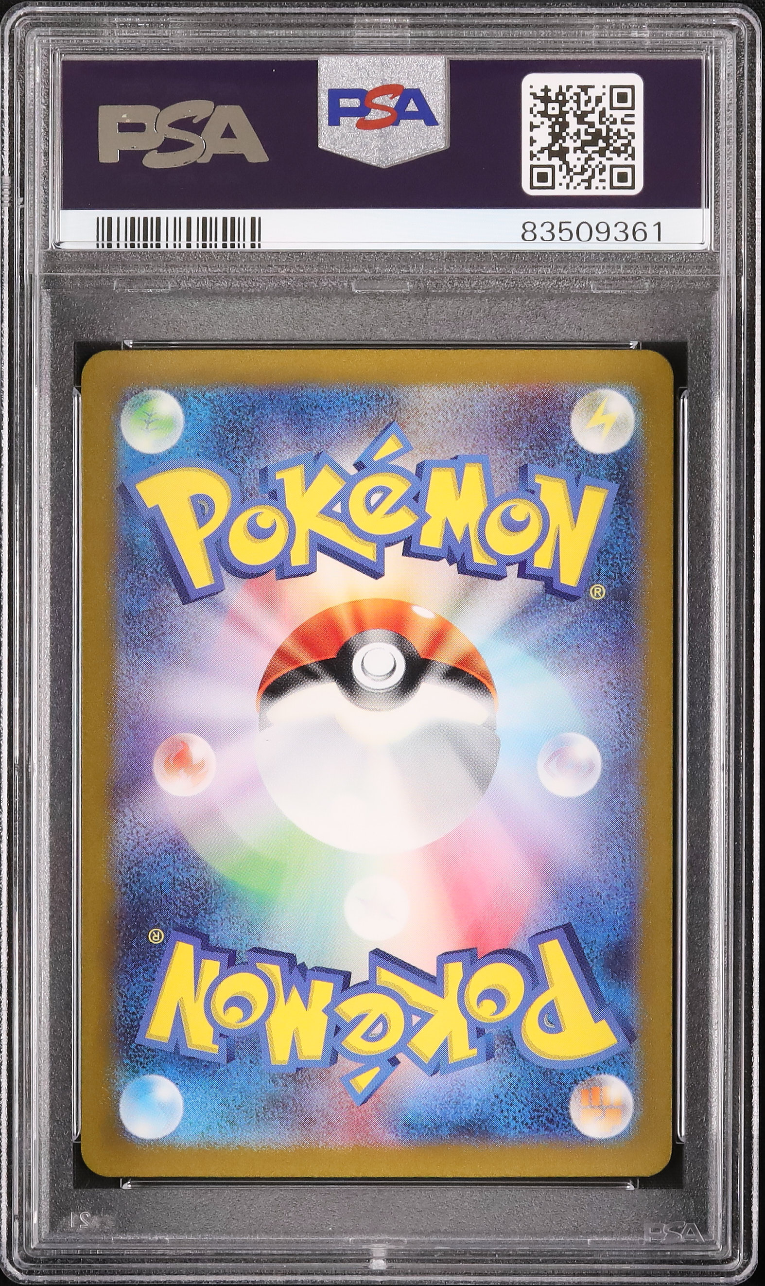 2023 ポピー PSA 9 - カルドバ
