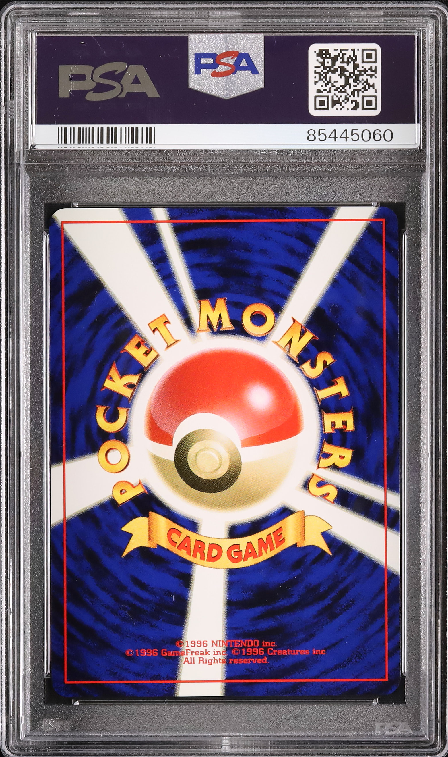 2000 ムチュール PSA 10 - カルドバ