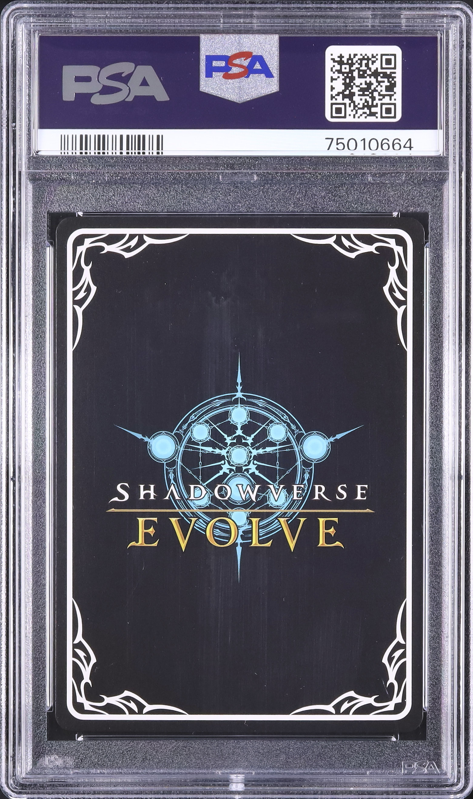 シャドウバースエボルヴ アグネスタキオン sp psa10 2022 アグネスタキオン PSA 10 サイン入り - カルドバ