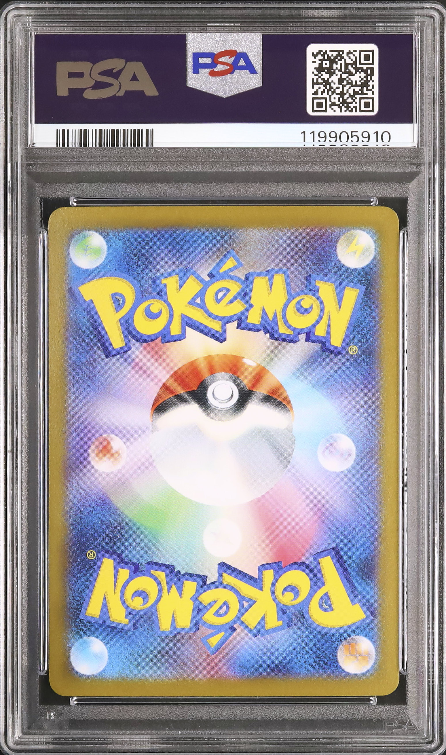 2025 Zekrom ex PSA 8 - Cardova Japan