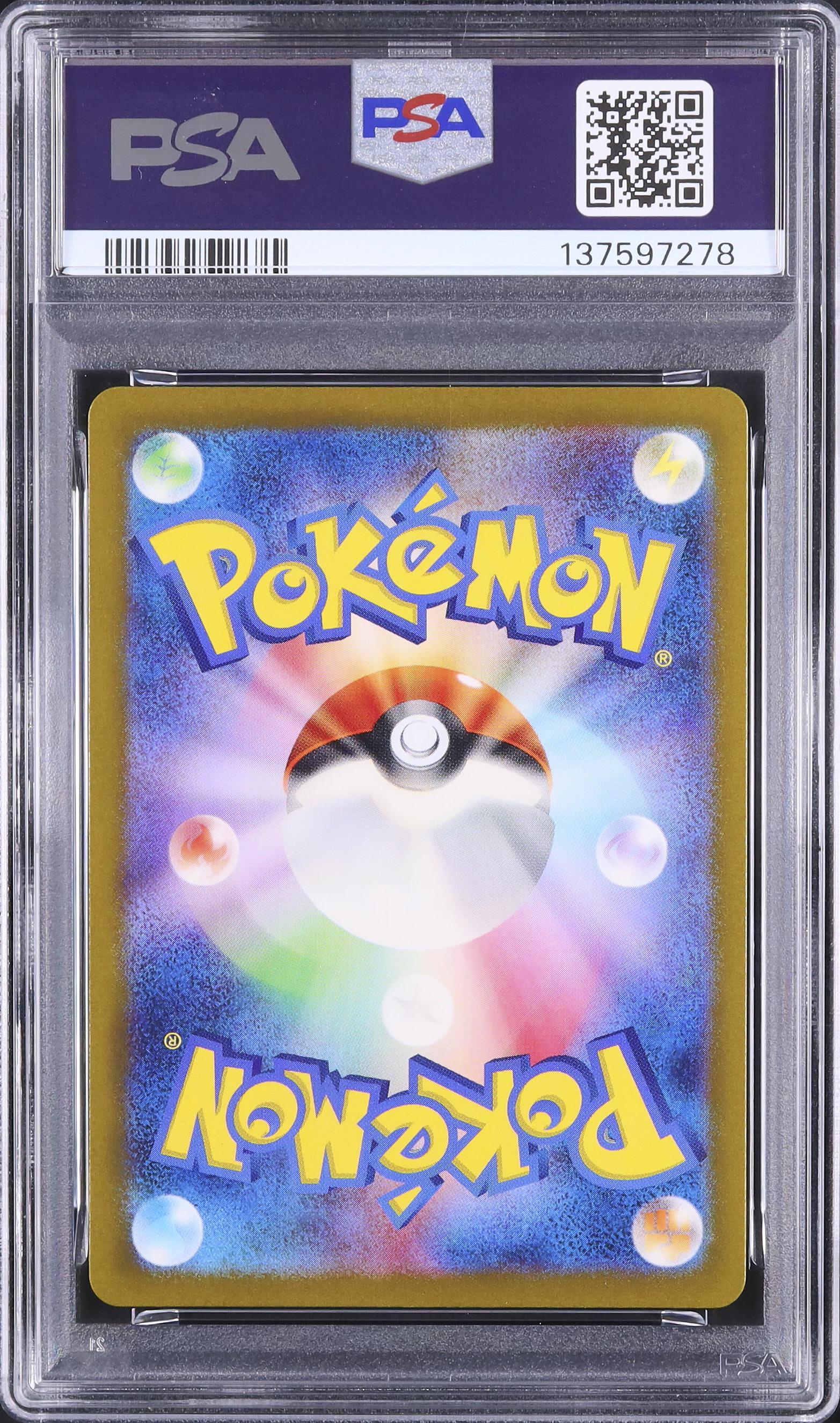 2023 カメール PSA 10 - カルドバ