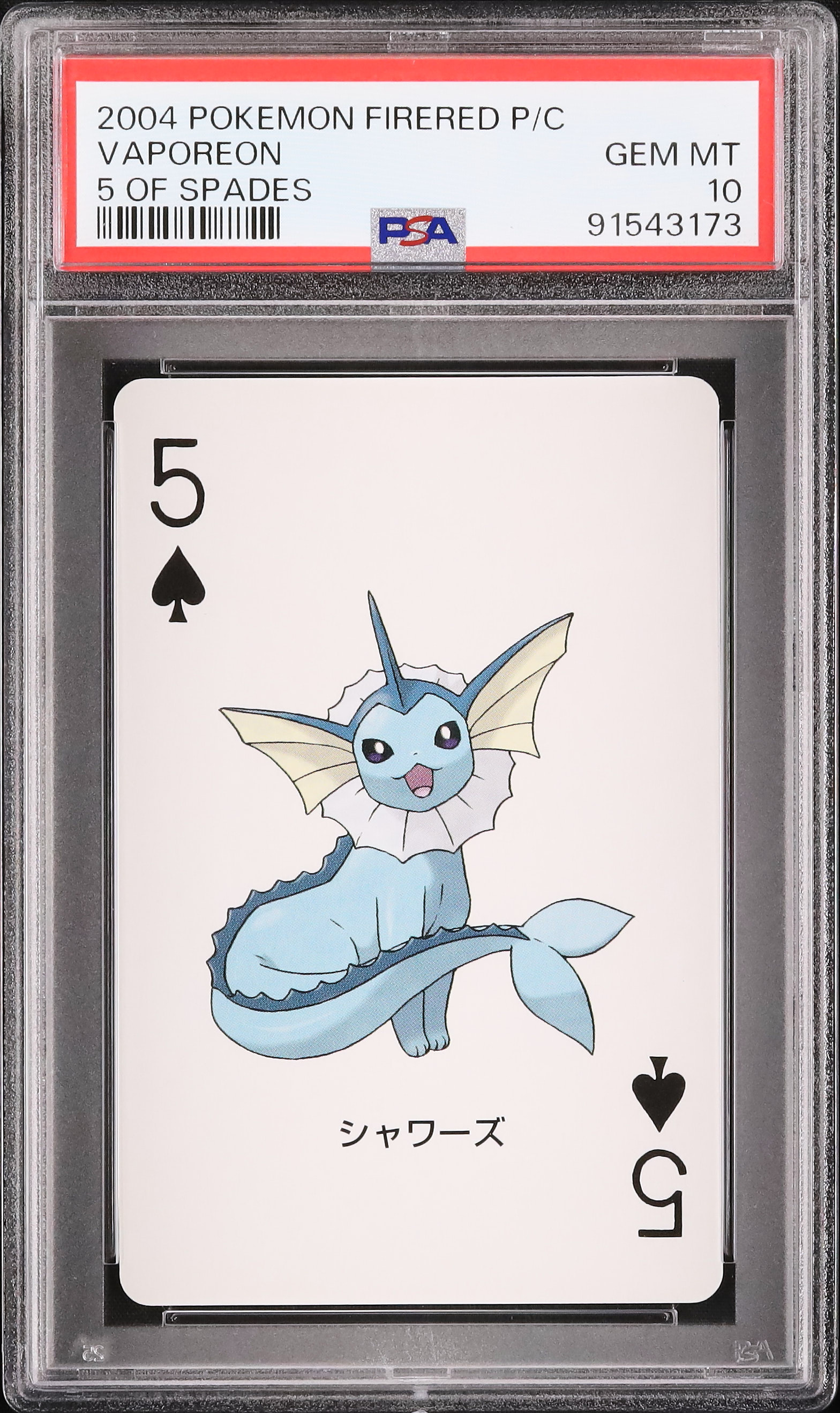 2004 Vaporeon PSA 10 - Cardova Japan