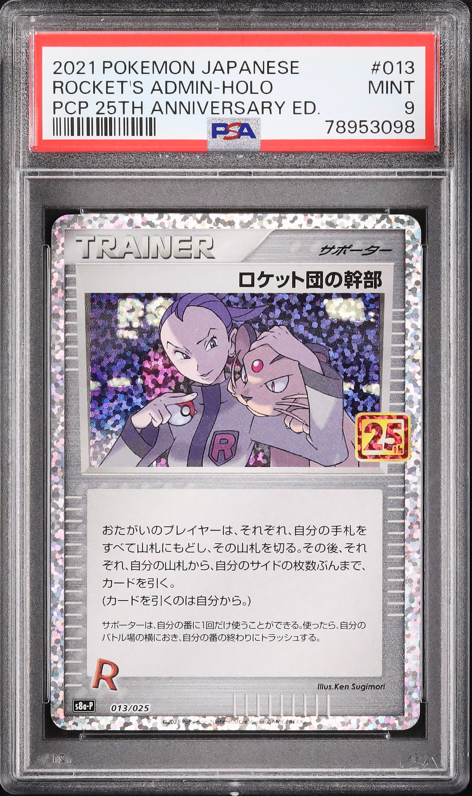 2021 Team Rocket's Admin PSA 9 Holo