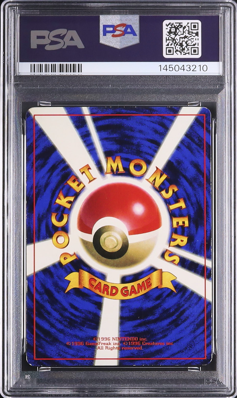 1996 ピカチュウ PSA 5 光沢 - カルドバ