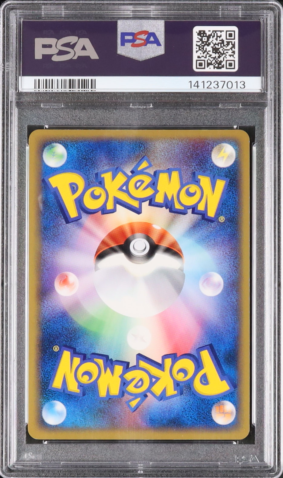 2004 わるいクロバット PSA 10 ホロ - カルドバ