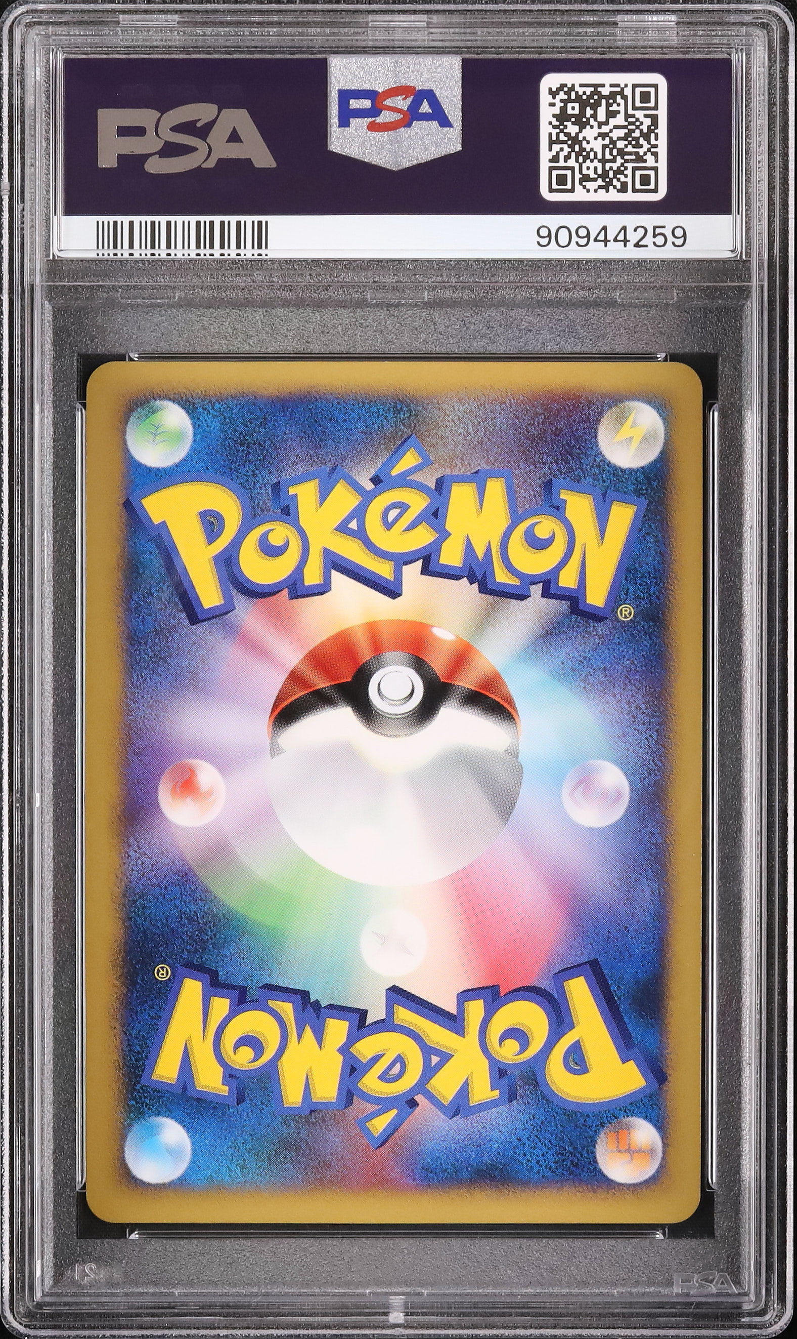 2007 ブースター☆ PSA 7 1st エディション - カルドバ