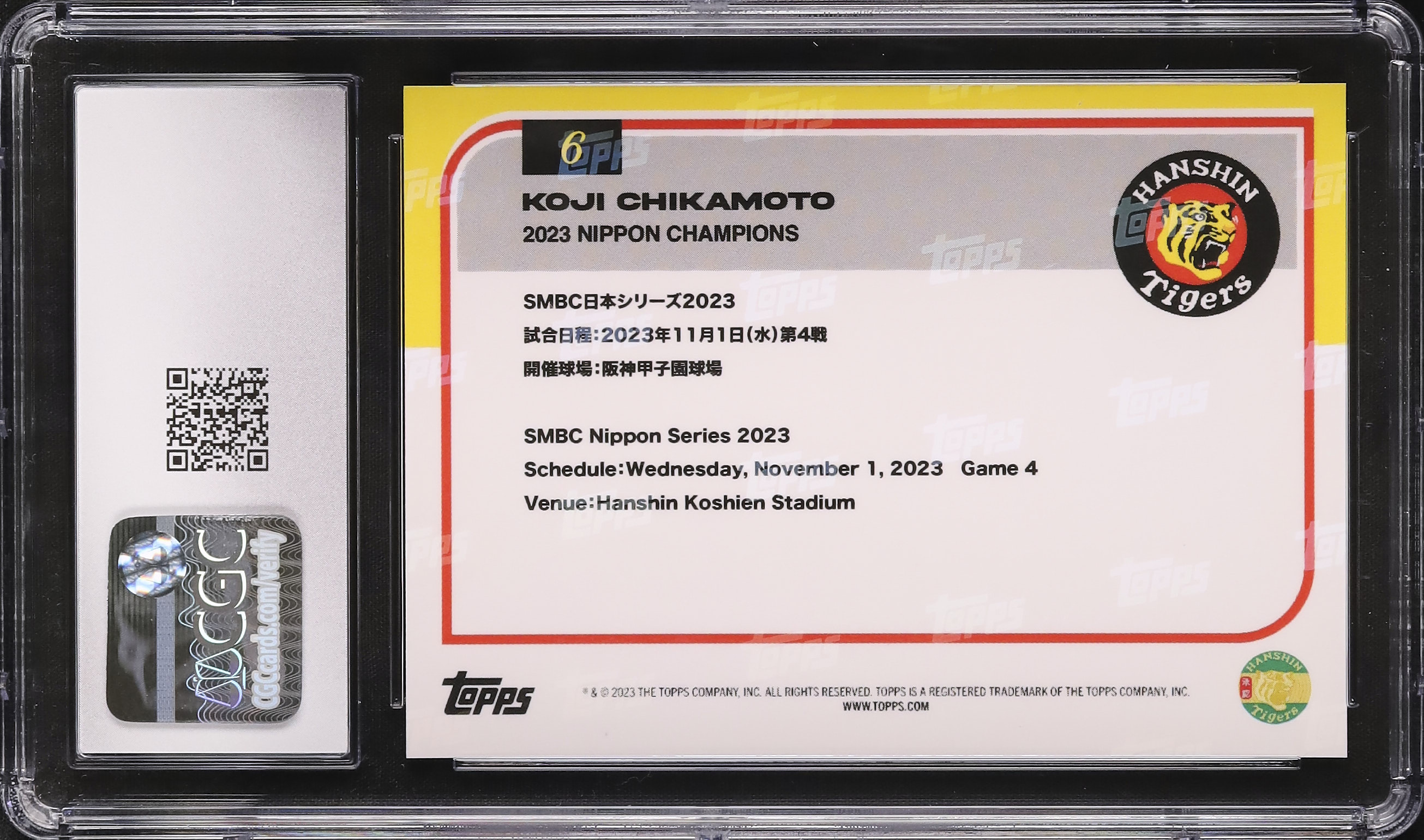 2023 Koji Chikamoto CGC 10 - Cardova Japan