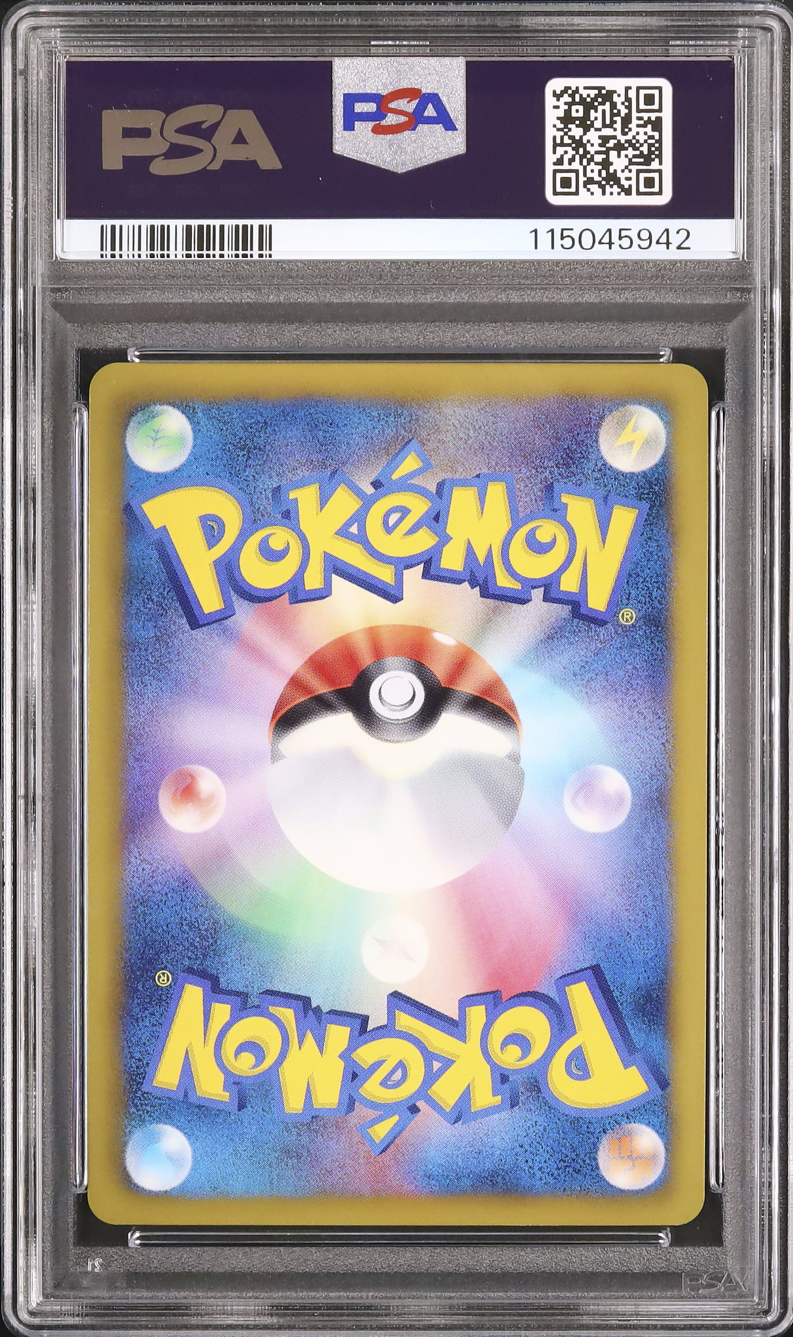 2010 レシラム PSA 10 フルアート - カルドバ