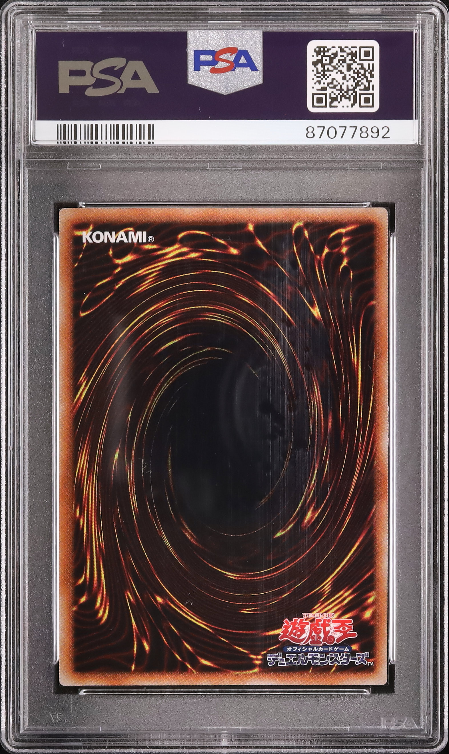 2011 Marshmallon PSA 10 - Cardova Japan