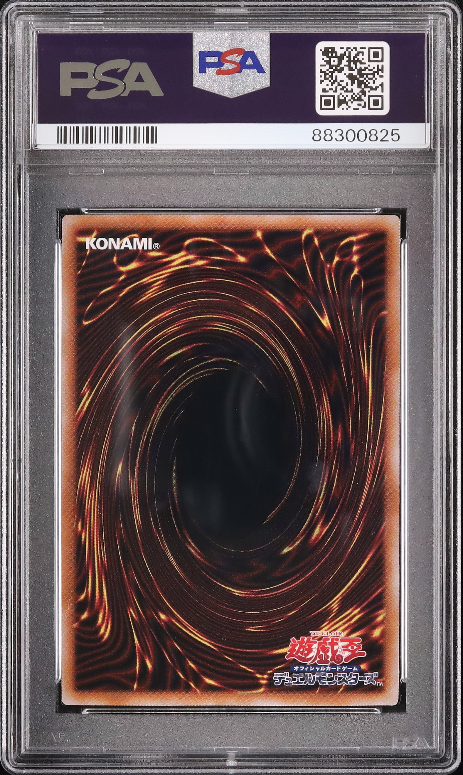 2024 オシリスの天空竜 PSA 9 - カルドバ