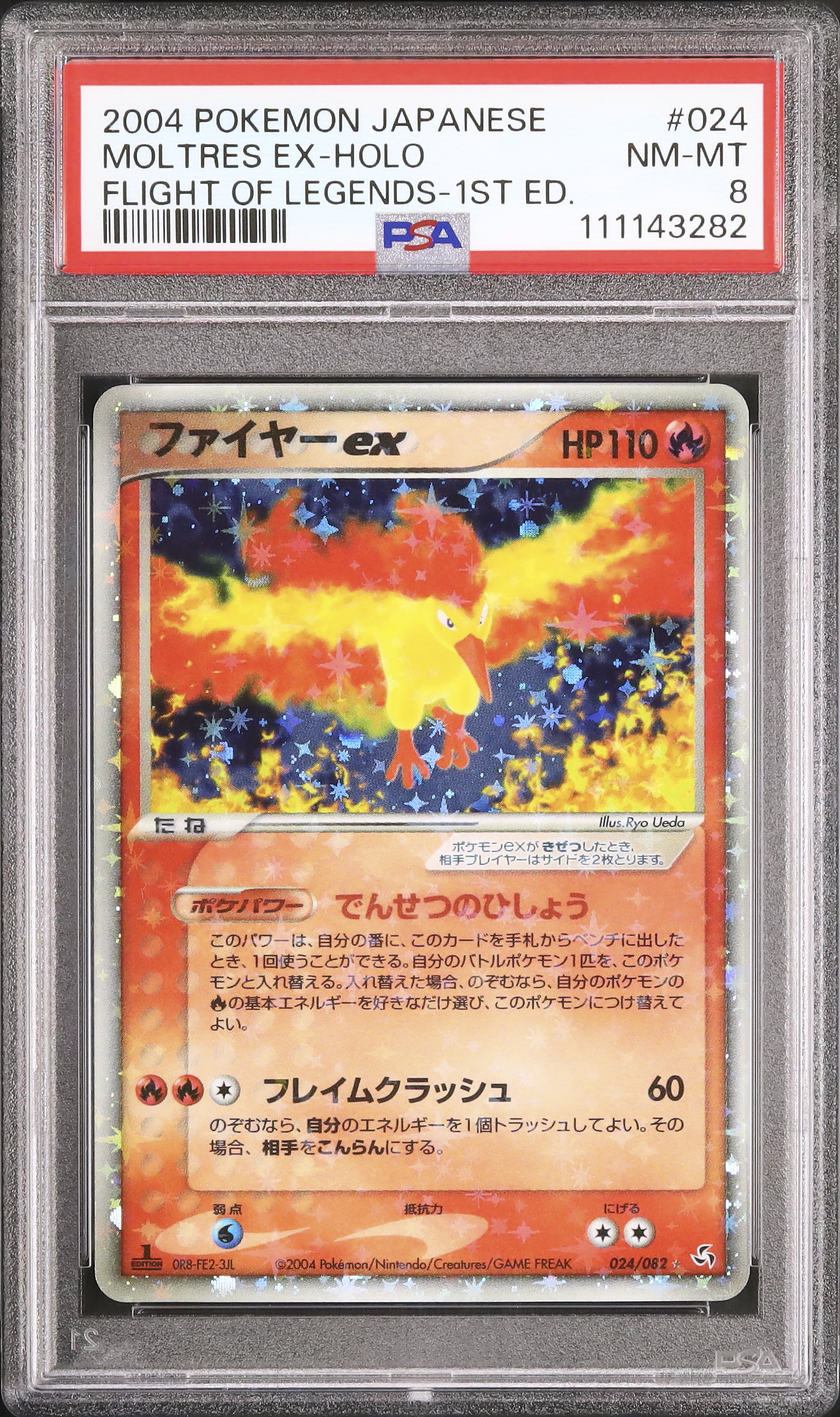 2004 Moltres ex PSA 8 1st Edition