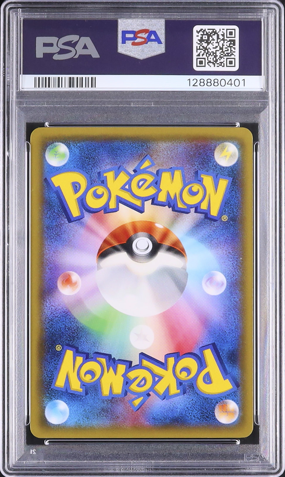 2015 ミュウツー PSA 9 - カルドバ
