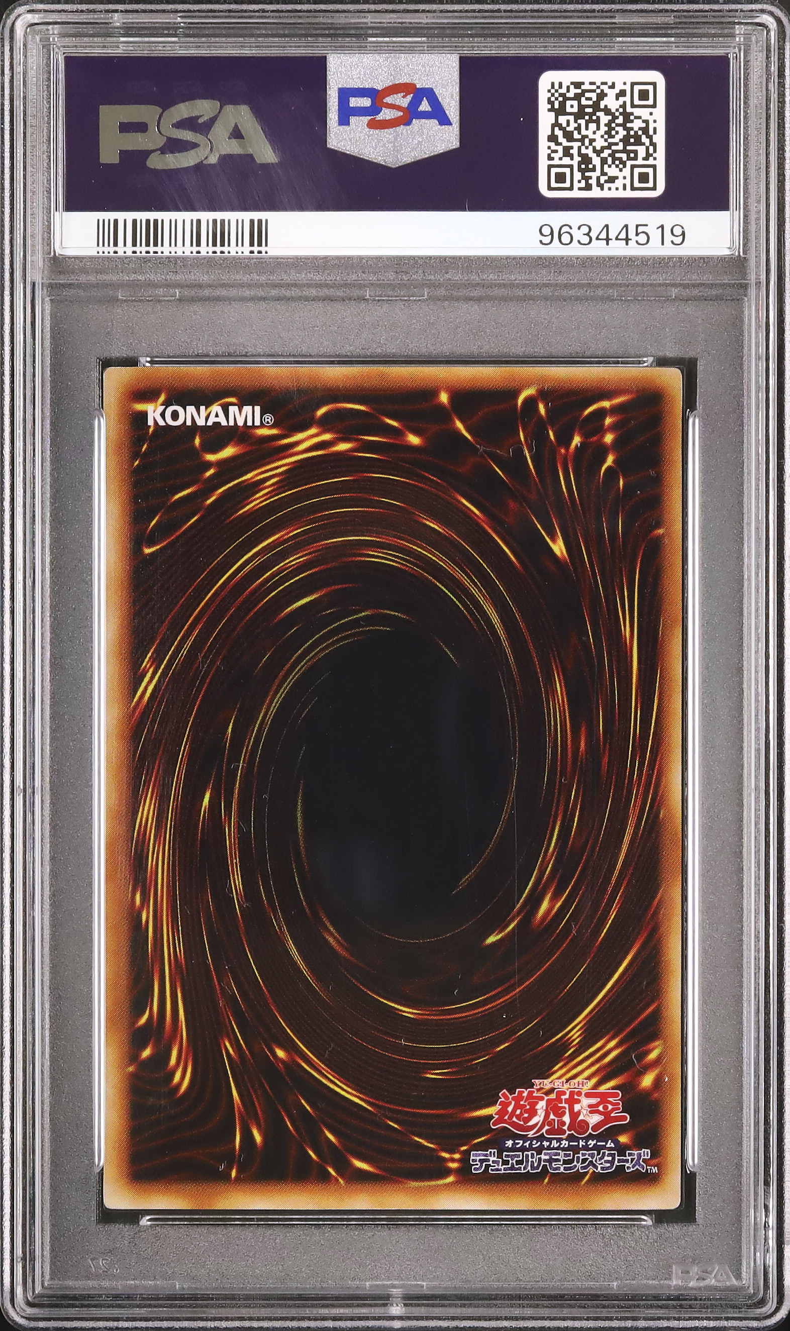 2001 ブラック・マジシャン・ガール PSA 9 - カルドバ