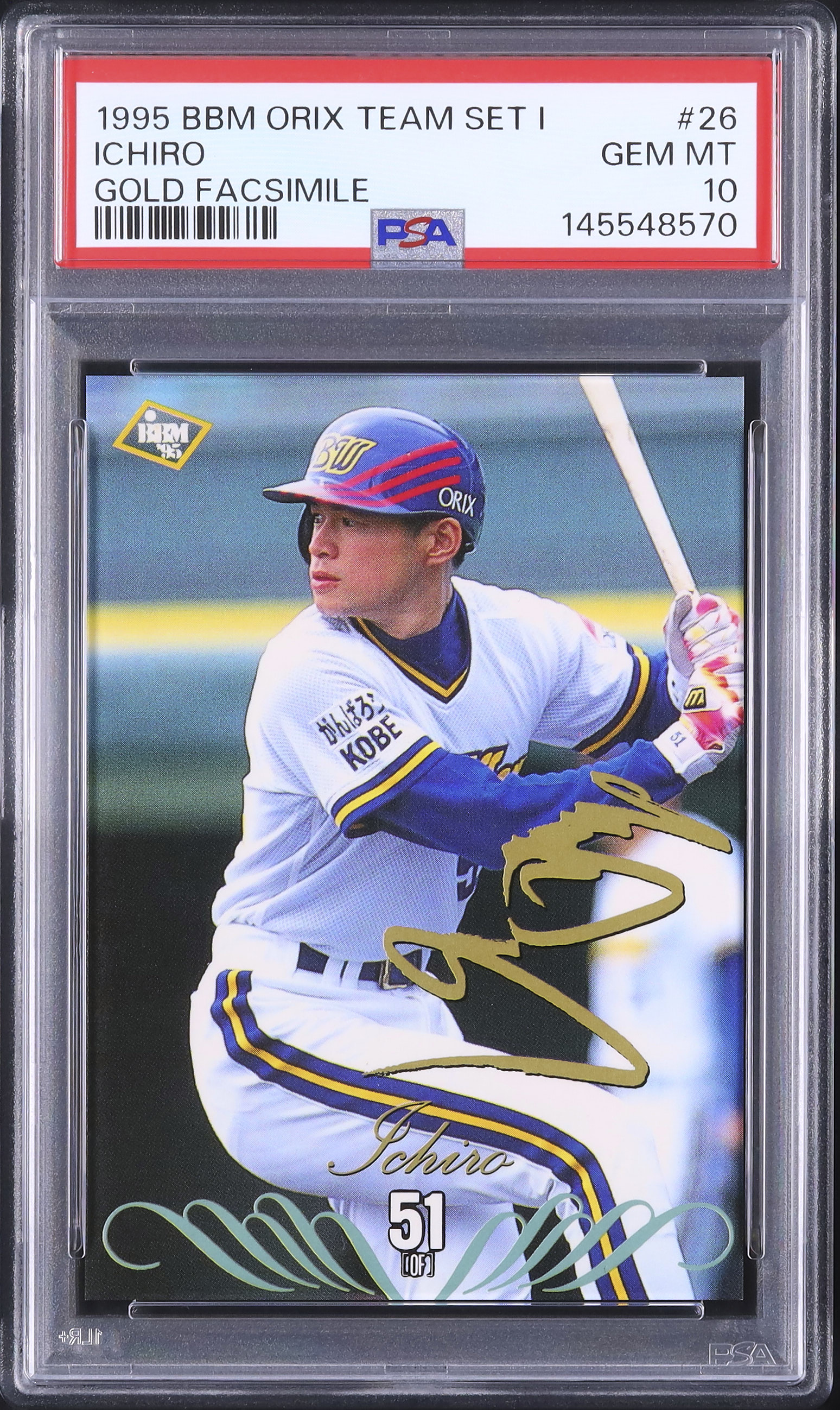 1995 イチロー PSA 10 箔押しサイン ゴールド - カルドバ