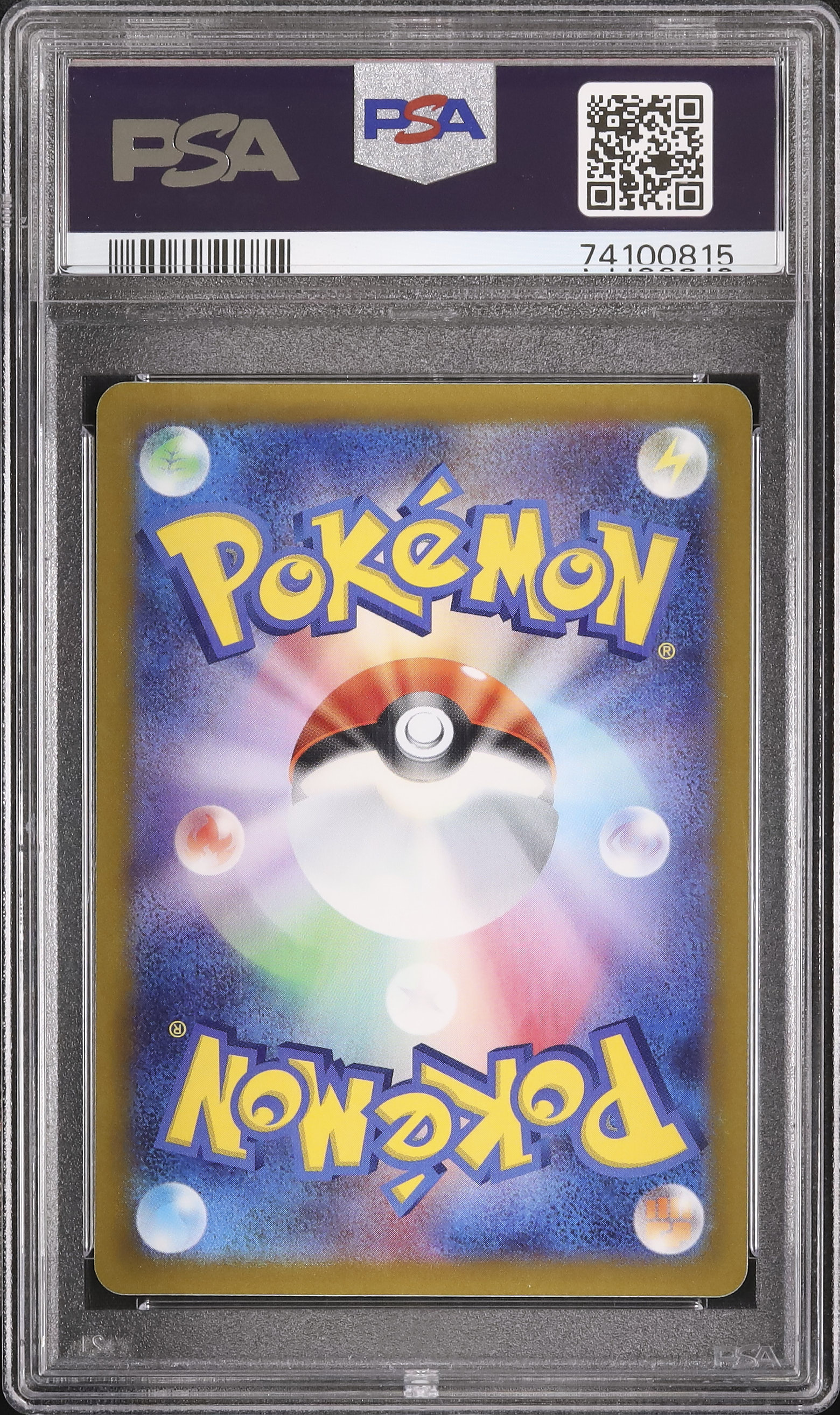 2021 カトレア PSA 10 - カルドバ