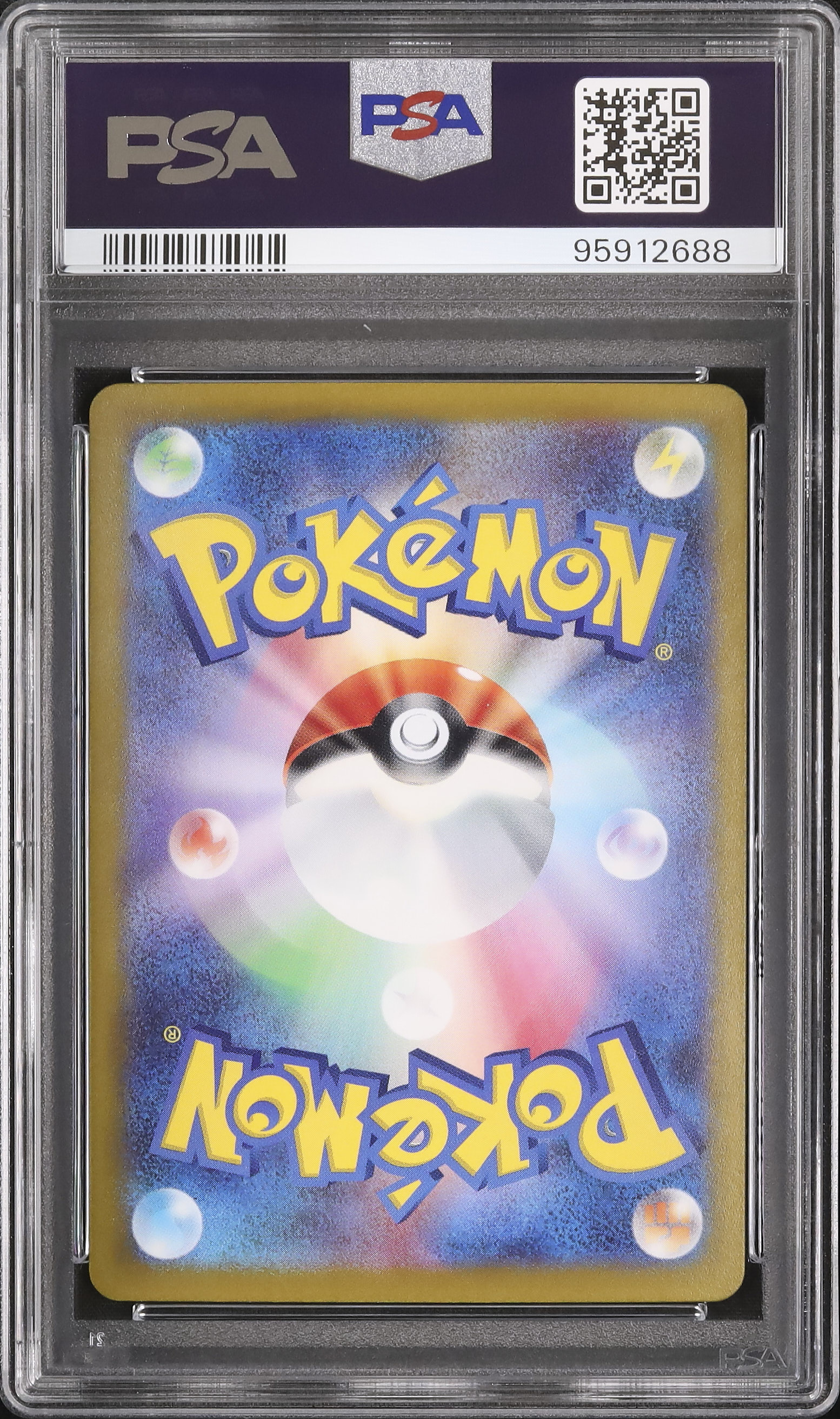 2023 Iono PSA 10 - カルドバ