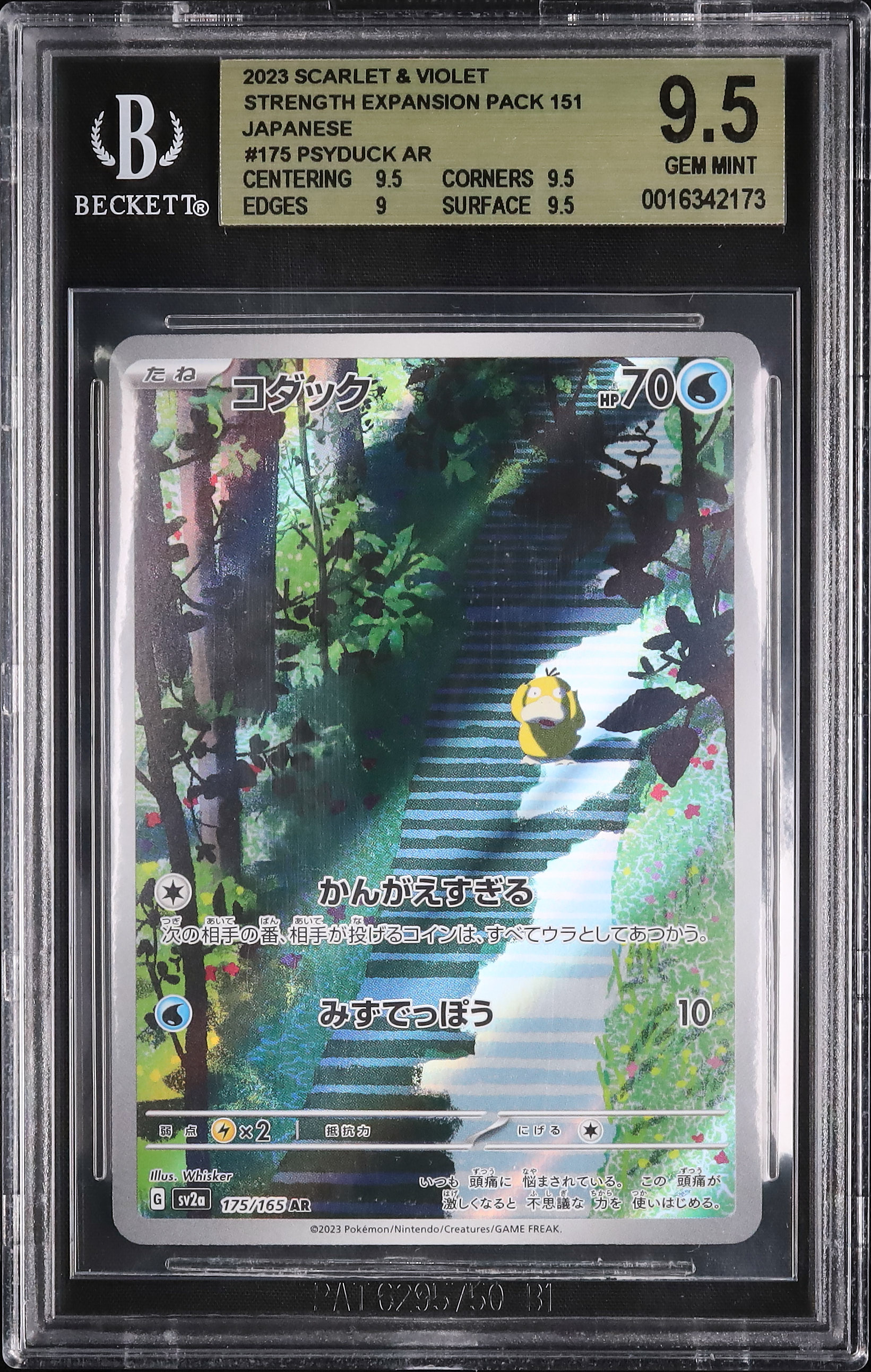 カズオミバンダナ Maison MIHARA YASUHIRO ONLINE STORE（メゾンミハラヤスヒロ