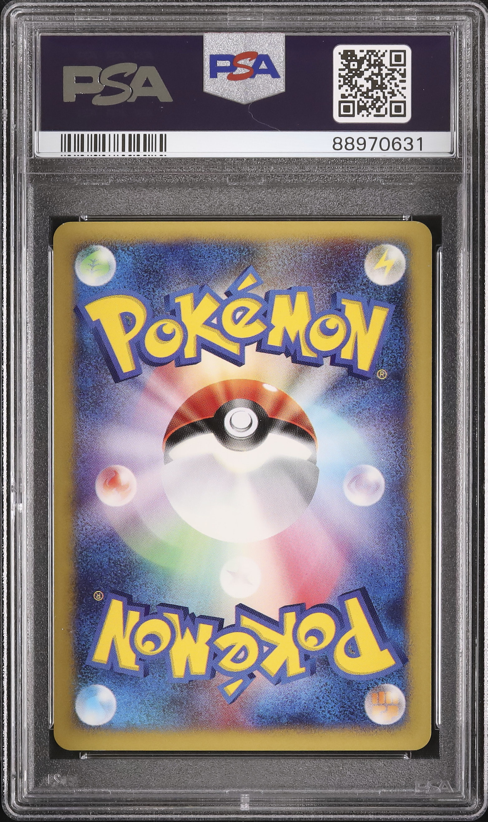 2001 ヨーギラス PSA 10 - カルドバ