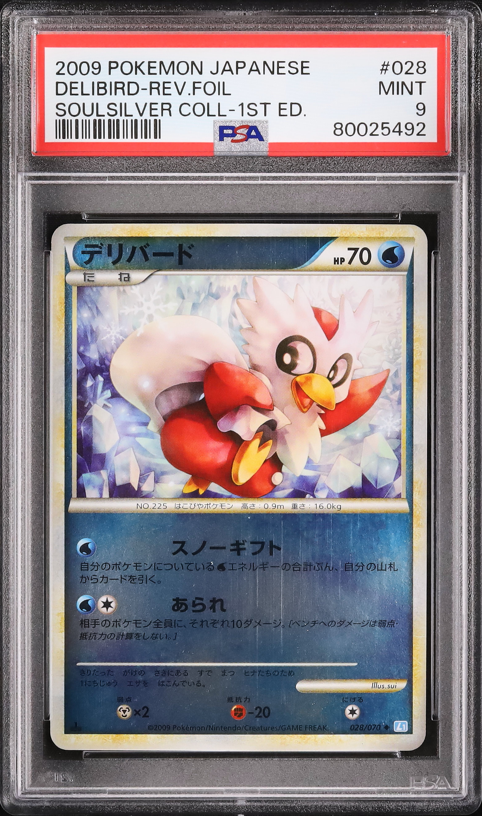 2009 Delibird PSA 9 1st Edition - Cardova Japan