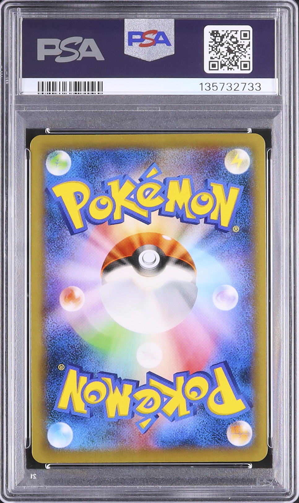 2016 リザードンEX PSA 10 1st エディション - カルドバ