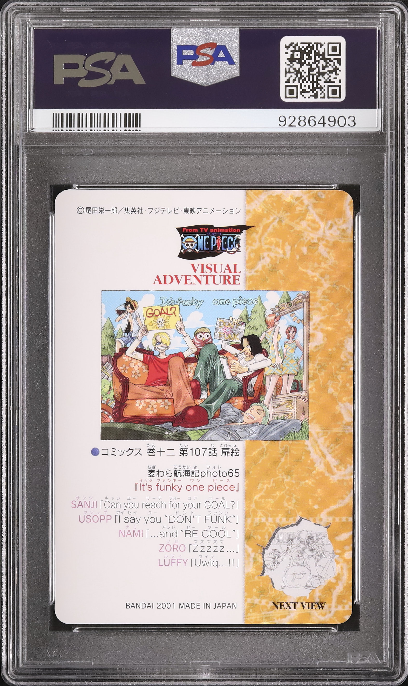 ONE PIECE - 【こーき】 Amazon.com: Animation - One Piece Log Collection Franky