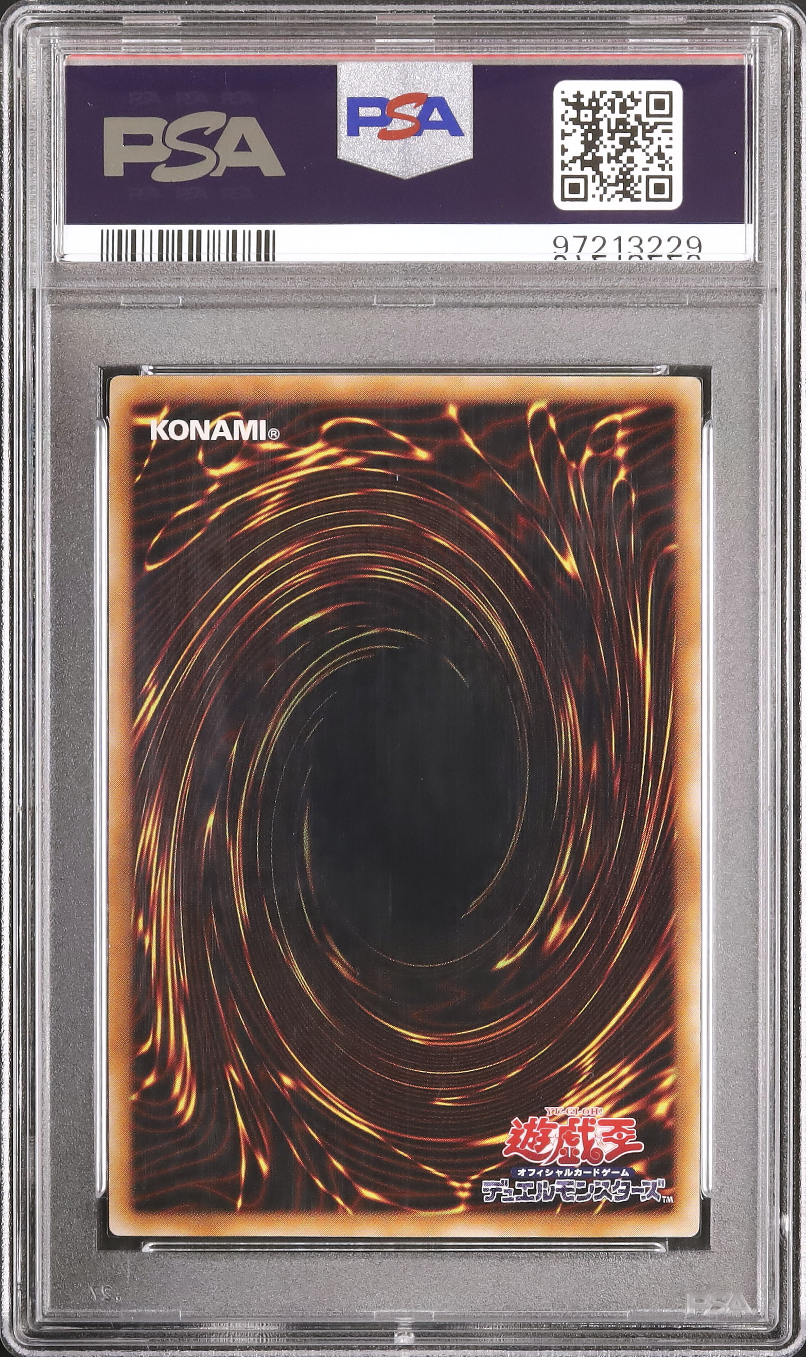 カオス・ソルジャー psa9　ゼラ psa10　儀式など合計8枚セット　連番美品 Amazon.co.jp: カオス・ソルジャー psa9 ゼラ psa10 儀式など