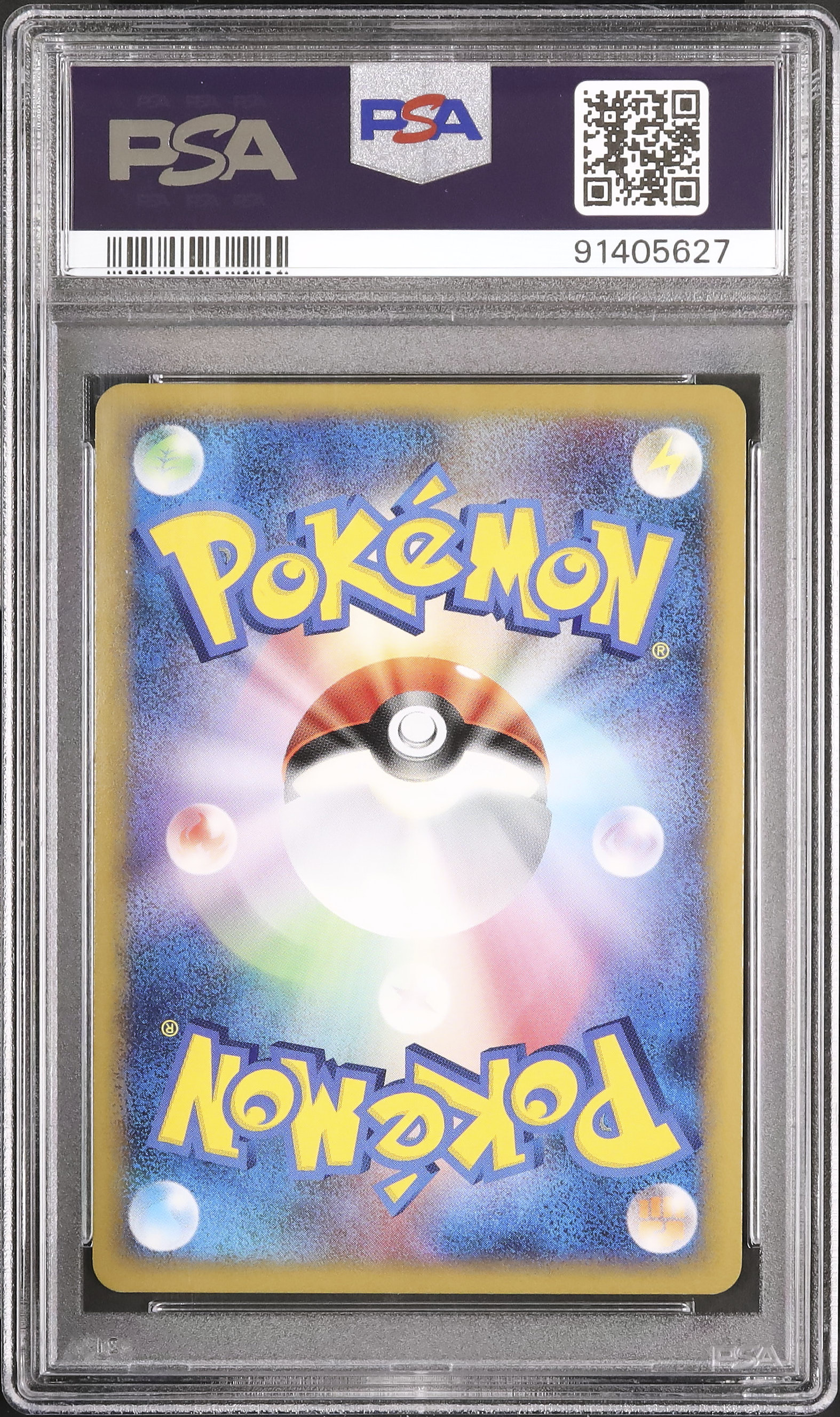 2010 カイリキー PSA 10 グレート - カルドバ