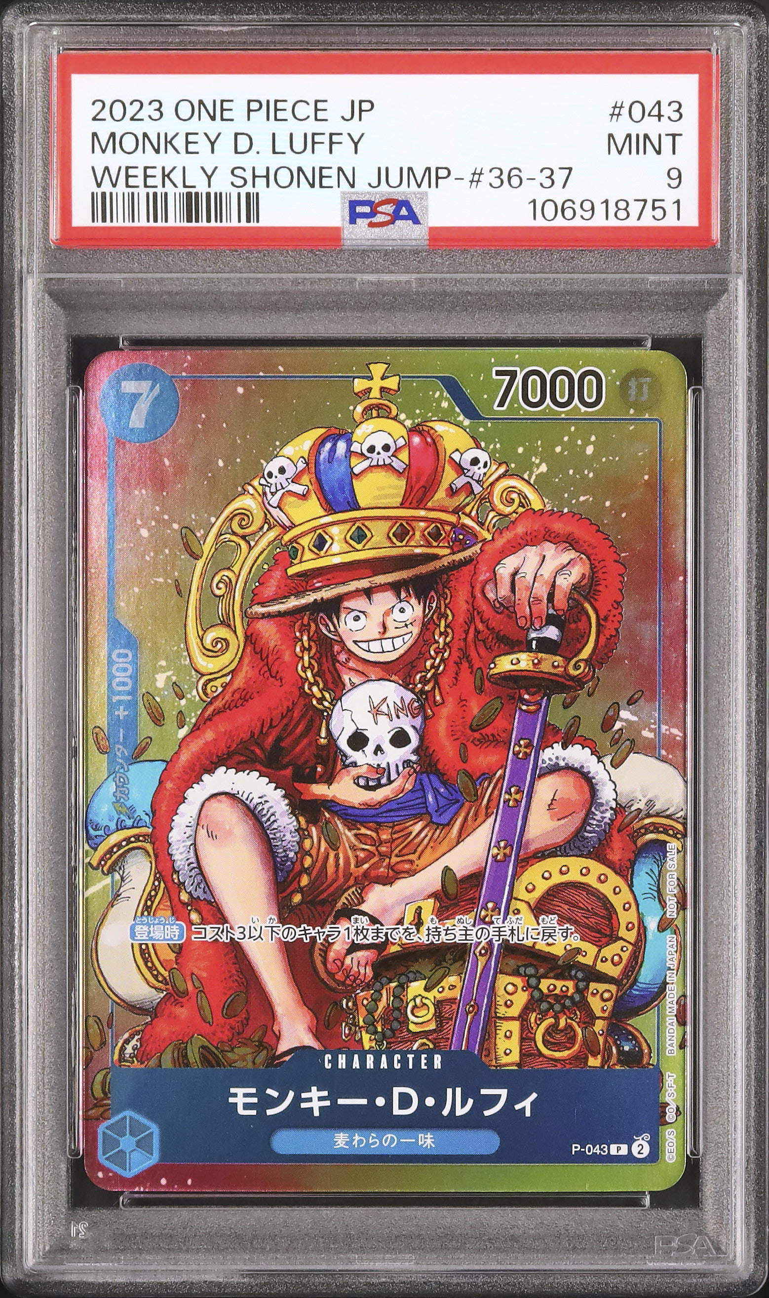 2023 Monkey D. Luffy PSA 9 Promo