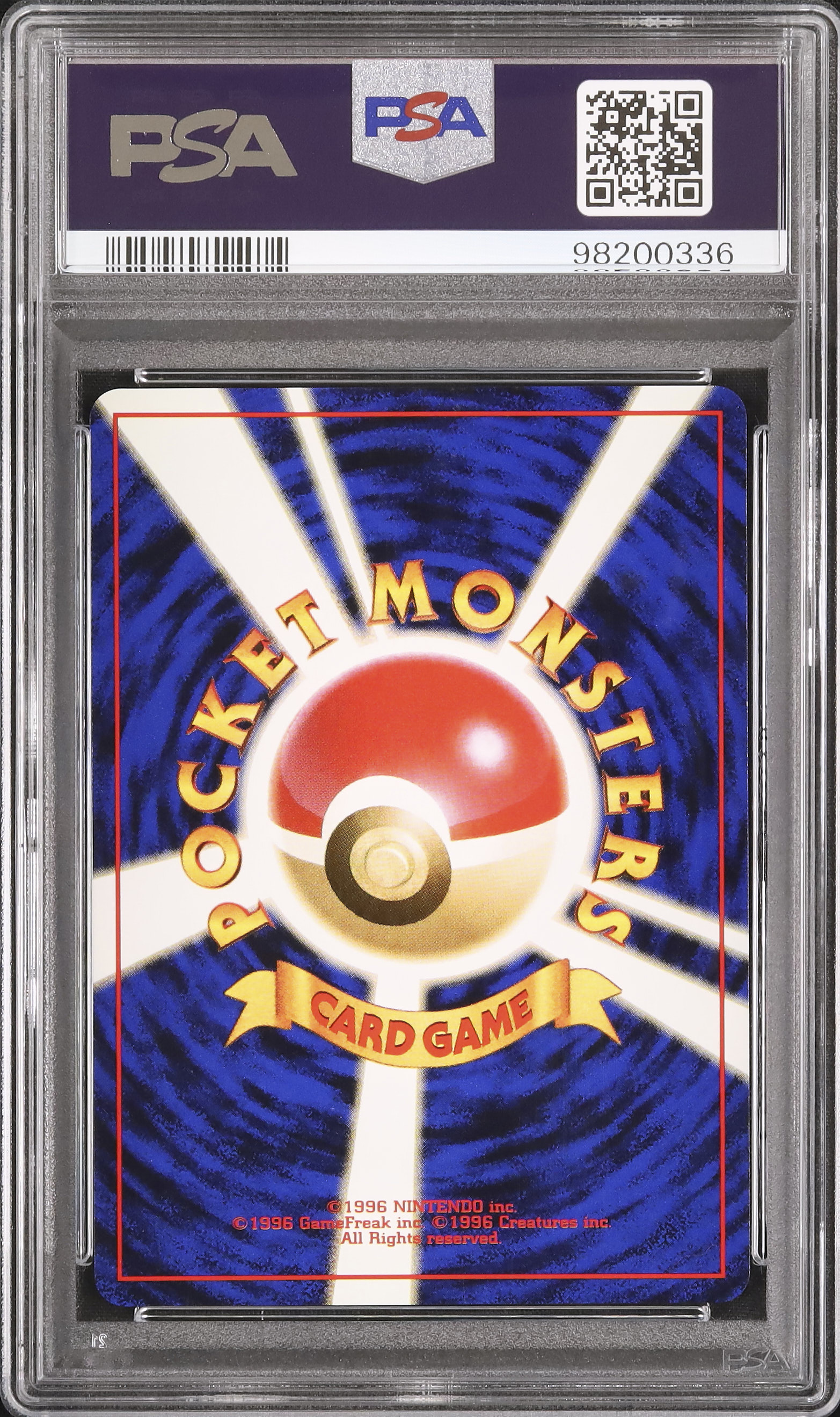 1997 マンキー PSA 10 - カルドバ