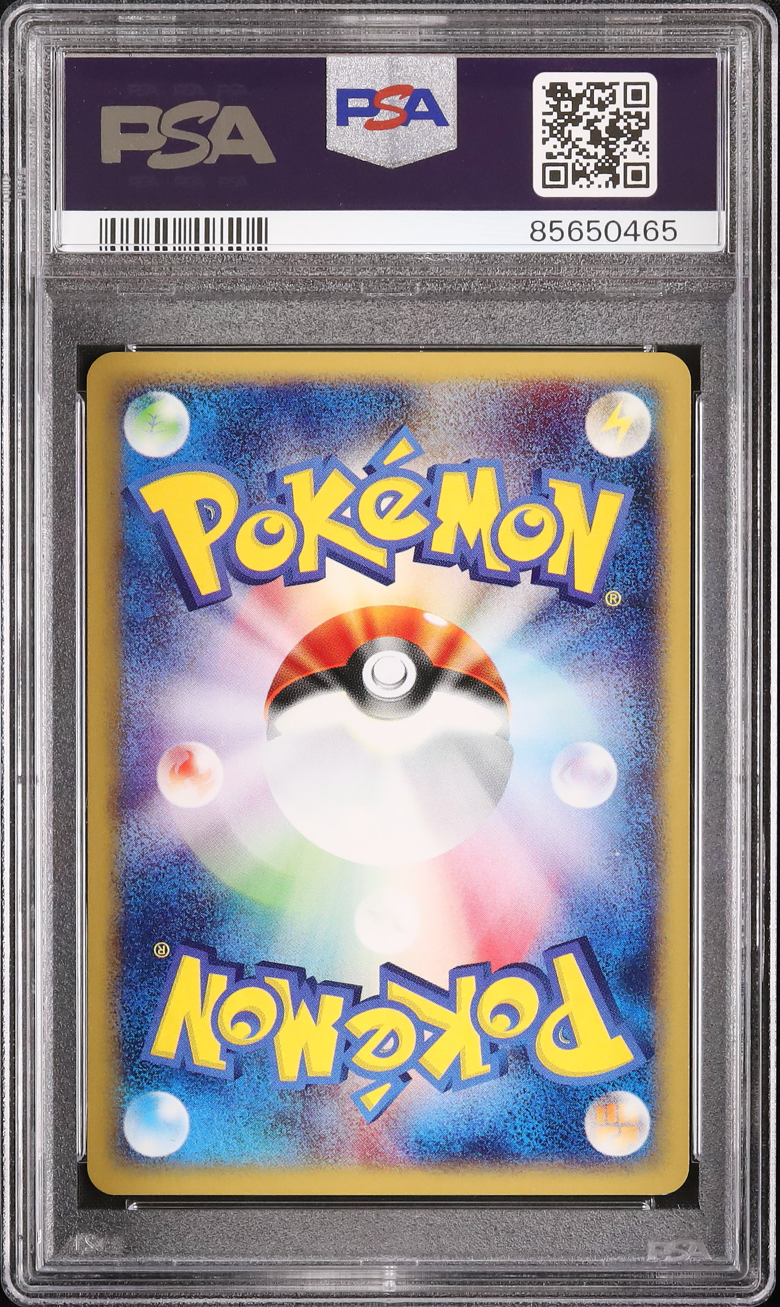 2001 ルージュラ PSA 10 1st エディション - カルドバ