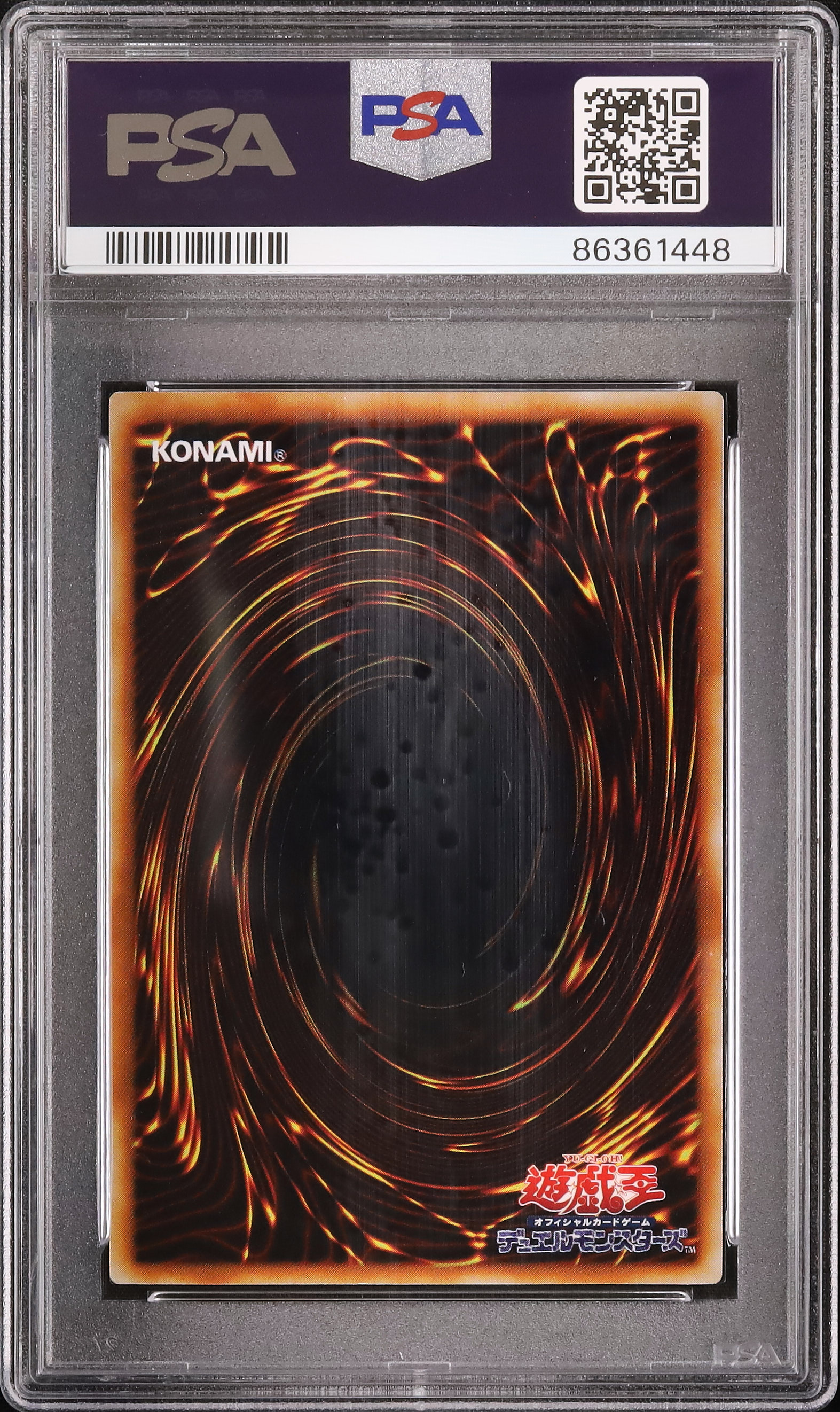 2008 Ryko, Lightsworn Hunter PSA 10 - カルドバ