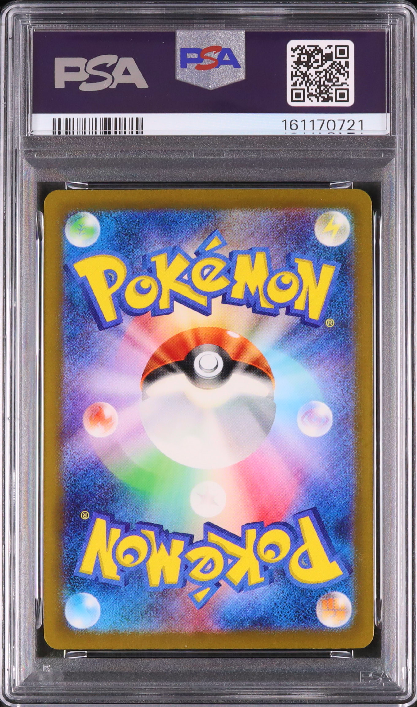 2023 カビゴン PSA 10 色違い - カルドバ