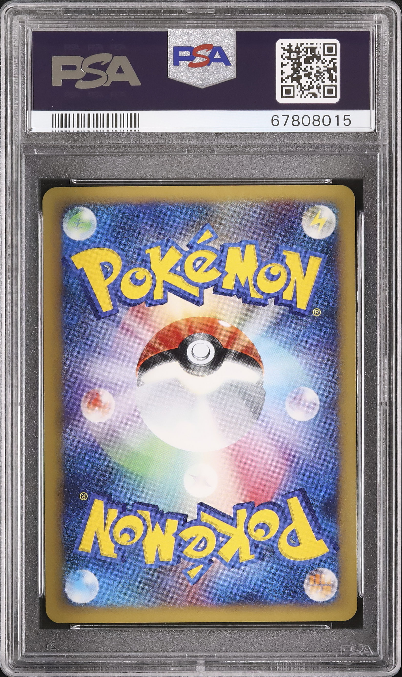 2009 Metagross PSA 9 Holo - Cardova Japan
