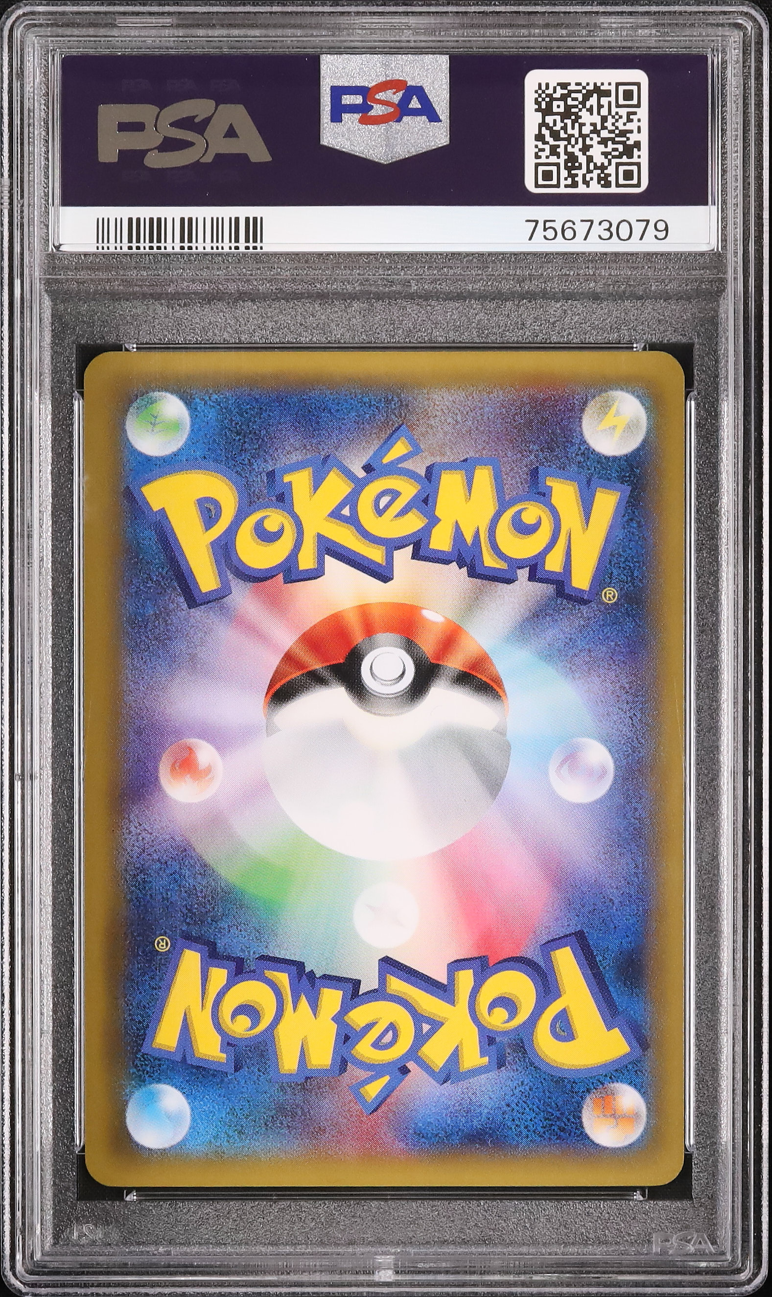 2015 ピカチュウ PSA 10 - カルドバ