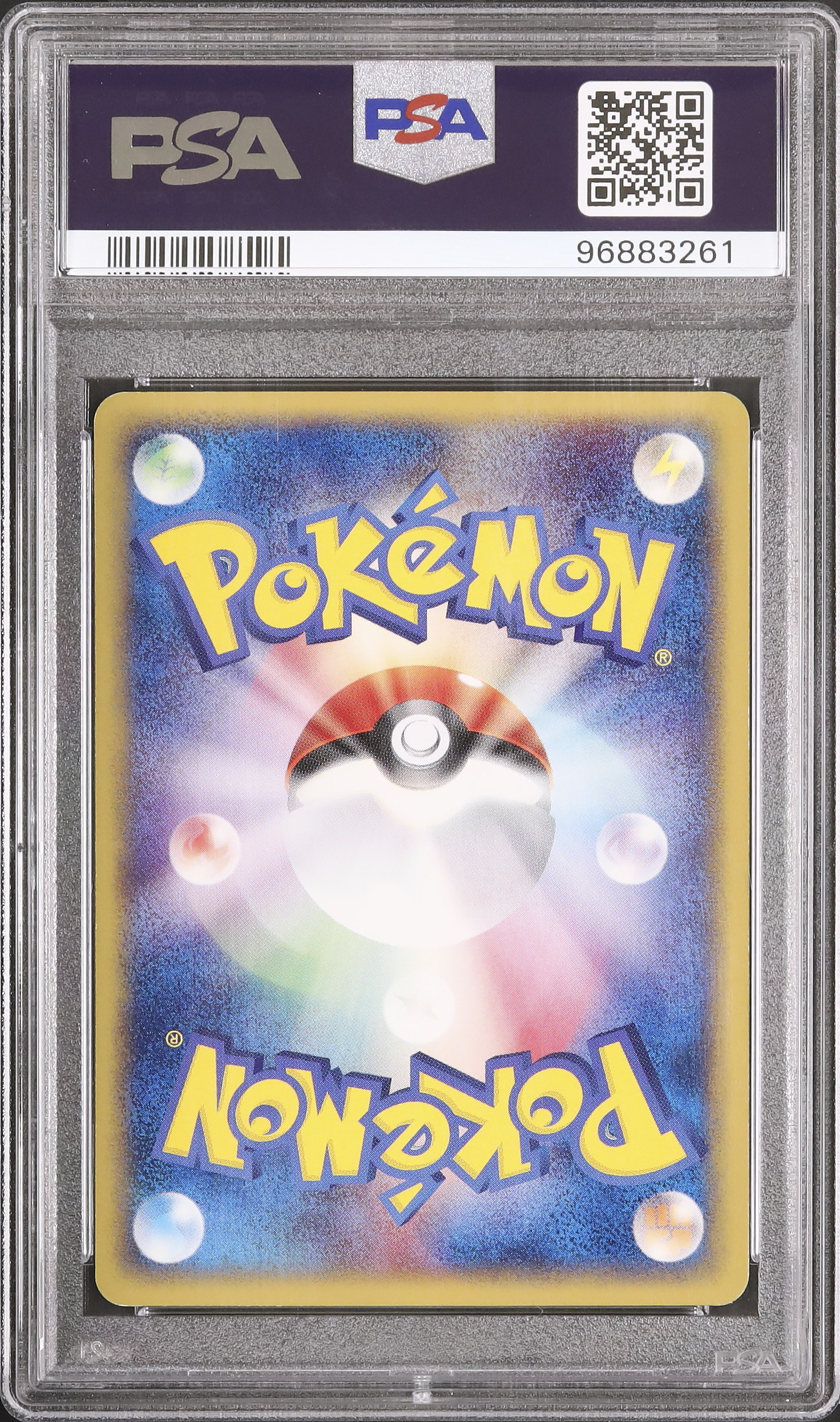 2001 リザード PSA 8 アンリミ - カルドバ