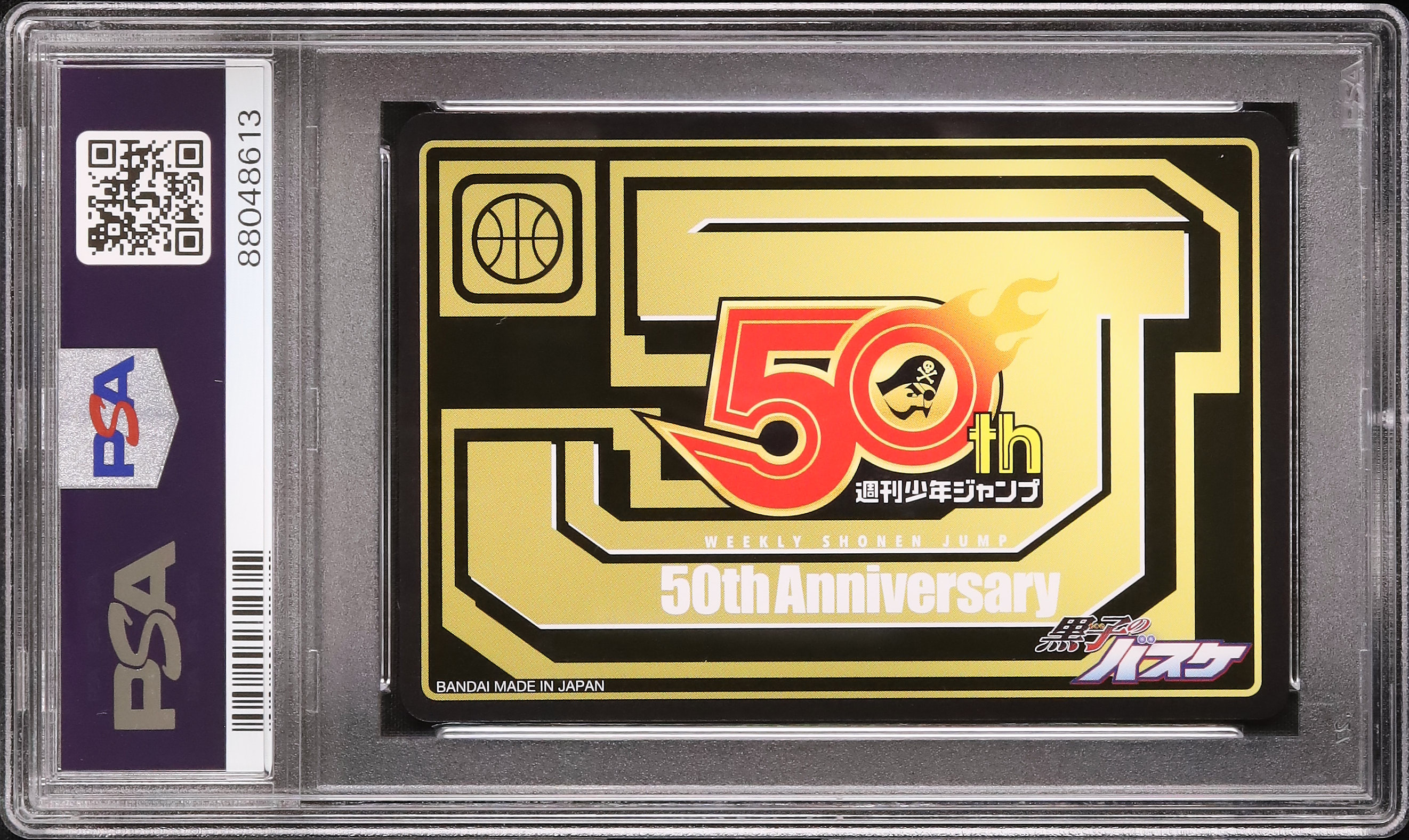 少年ジャンプ 50th 記念プレミアムカードダス 黒子のバスケ PSA10 少年ジャンプ 50th 記念プレミアムカードダス 黒子のバスケ PSA10