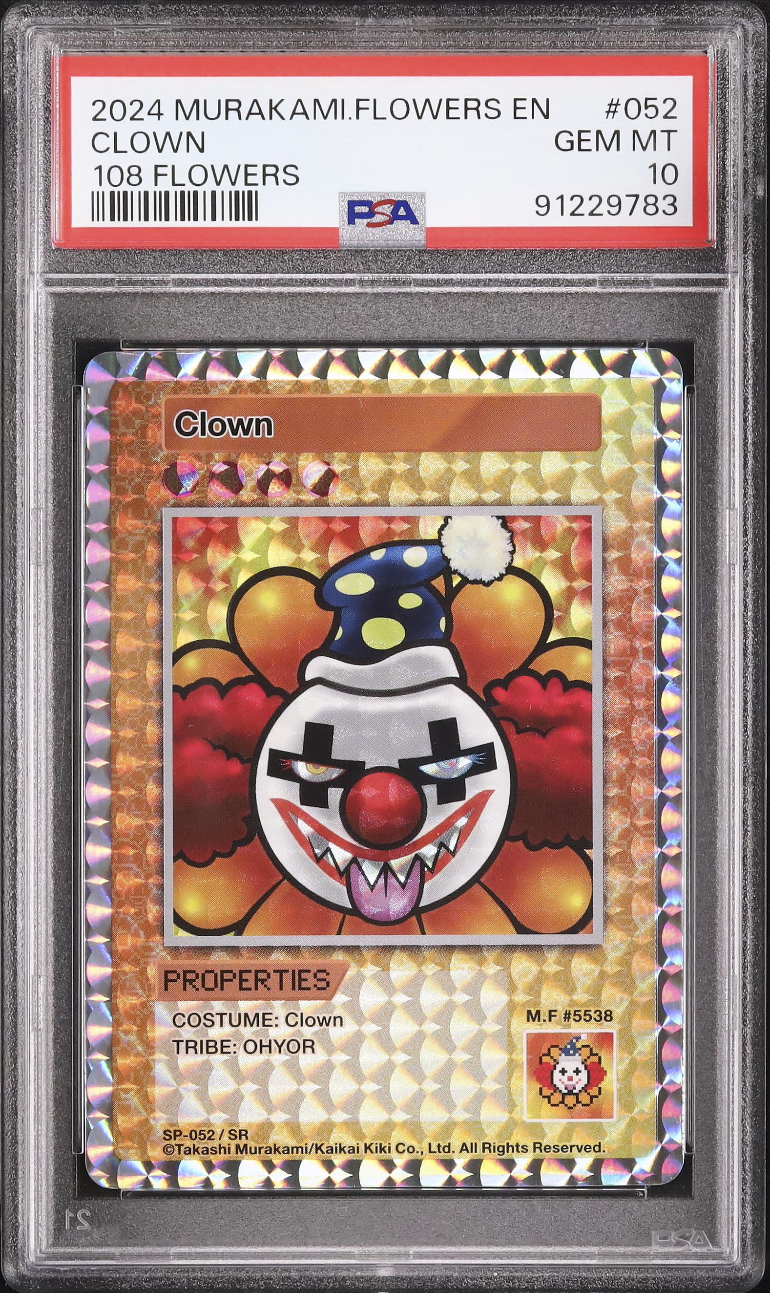 フラワーさん 様 2024 Clown PSA 10 - カルドバ